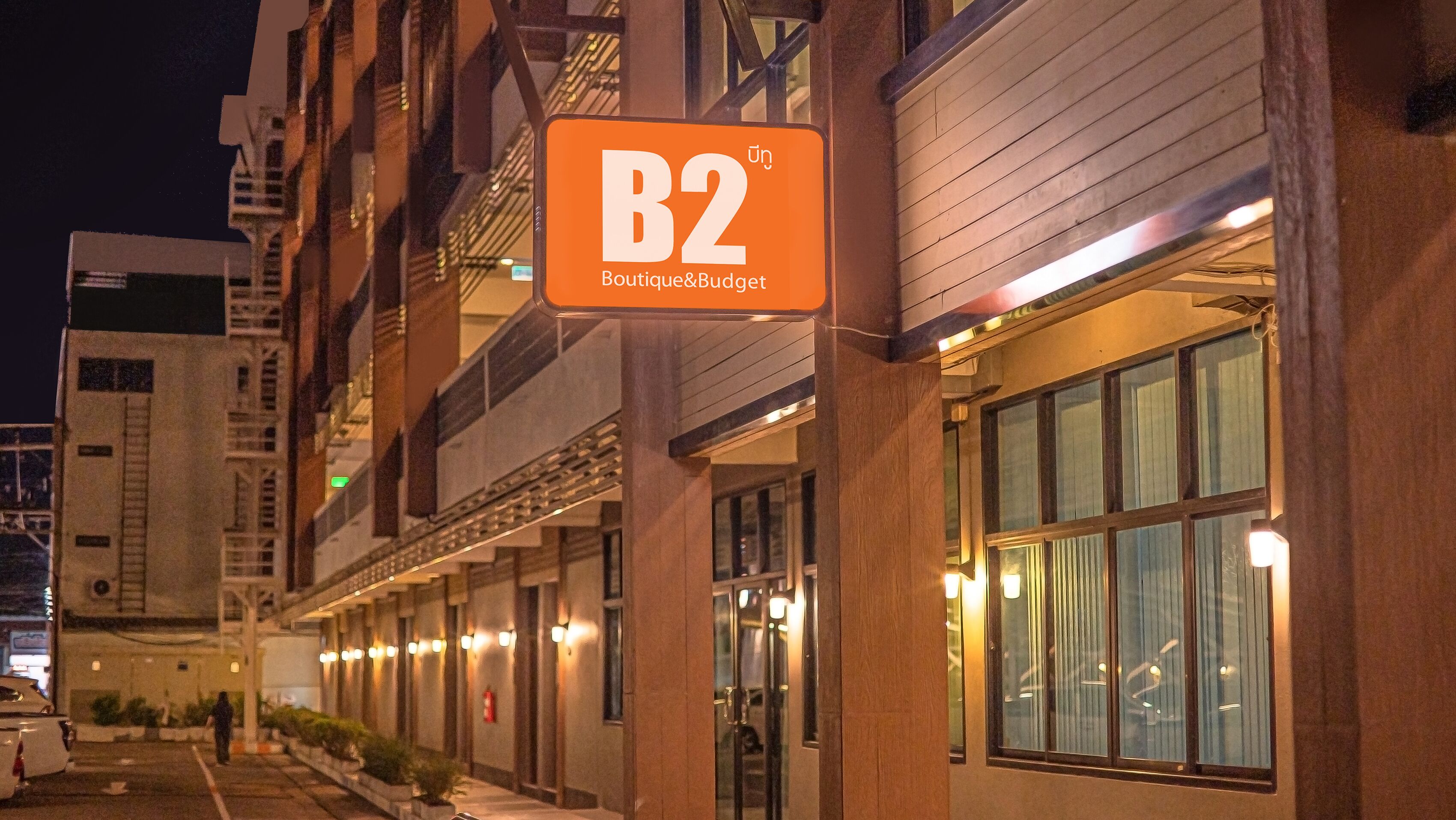 B2 Korat Night Market Boutique & Budget Hotel