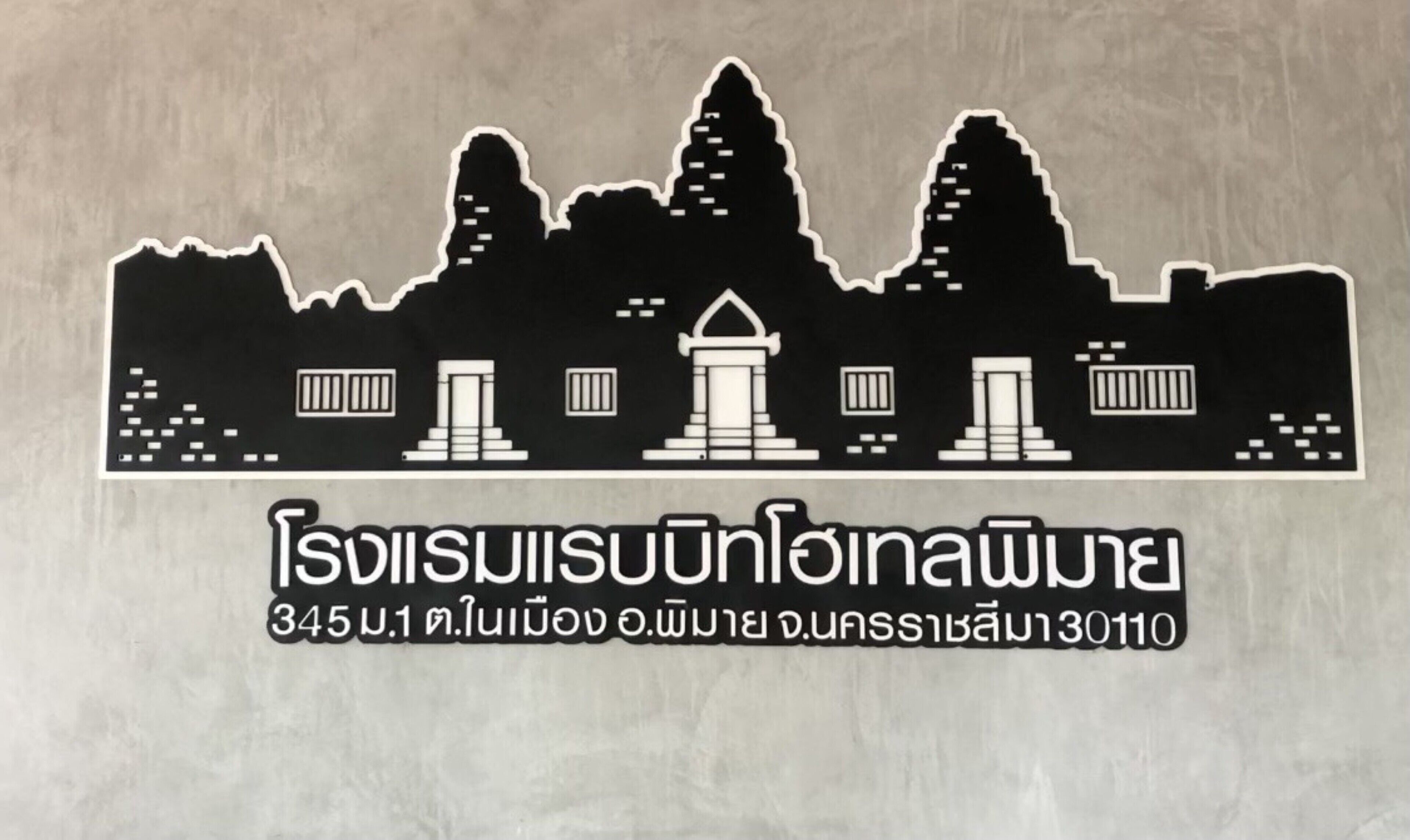 Rabbit Hotel Phimai