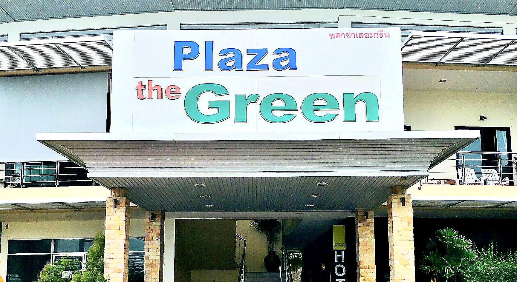 The Green Plaza Hotel