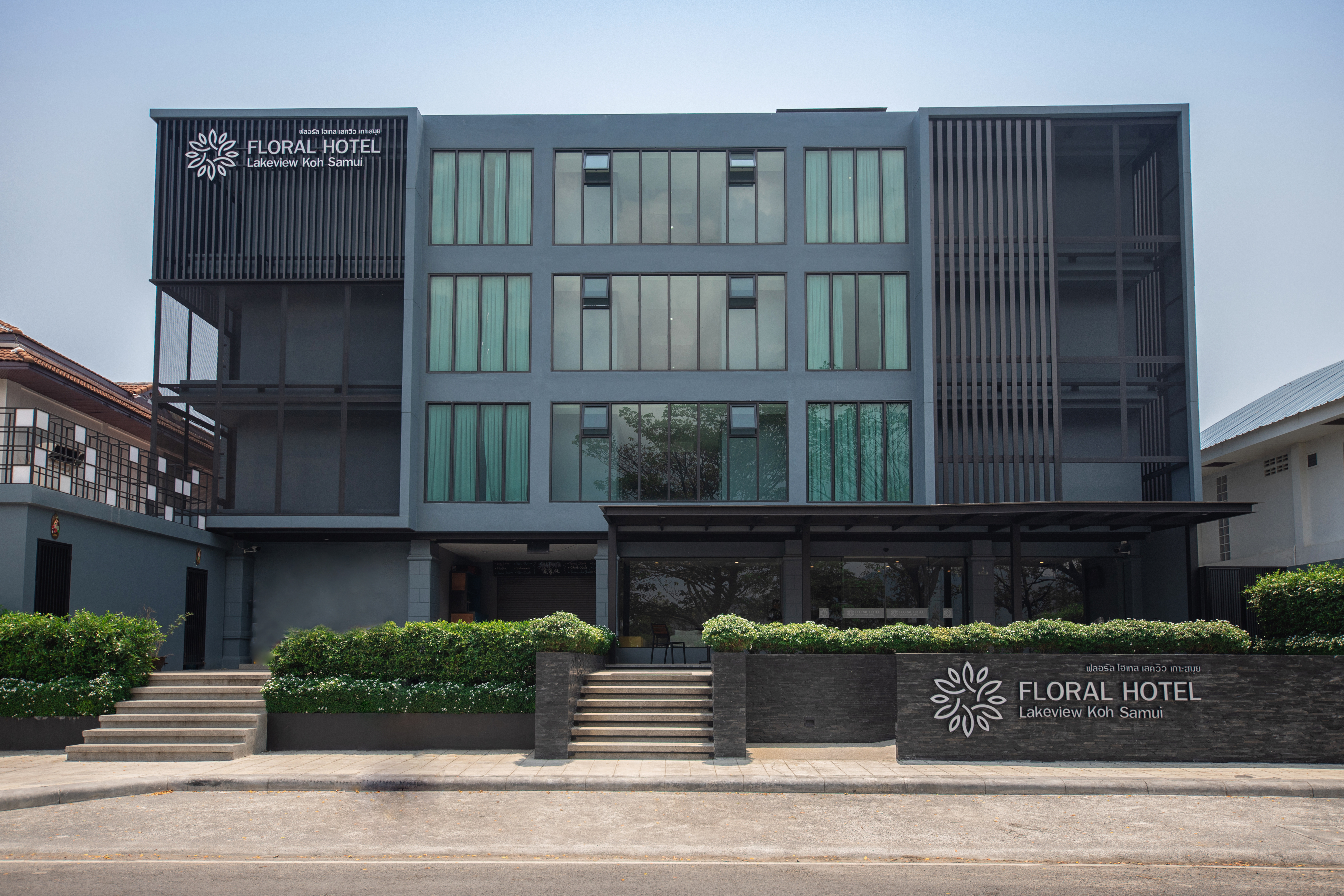 Floral Hotel Lakeview Koh Samui