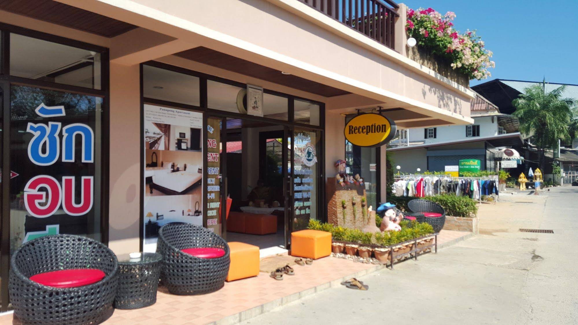 Panupong Hotel