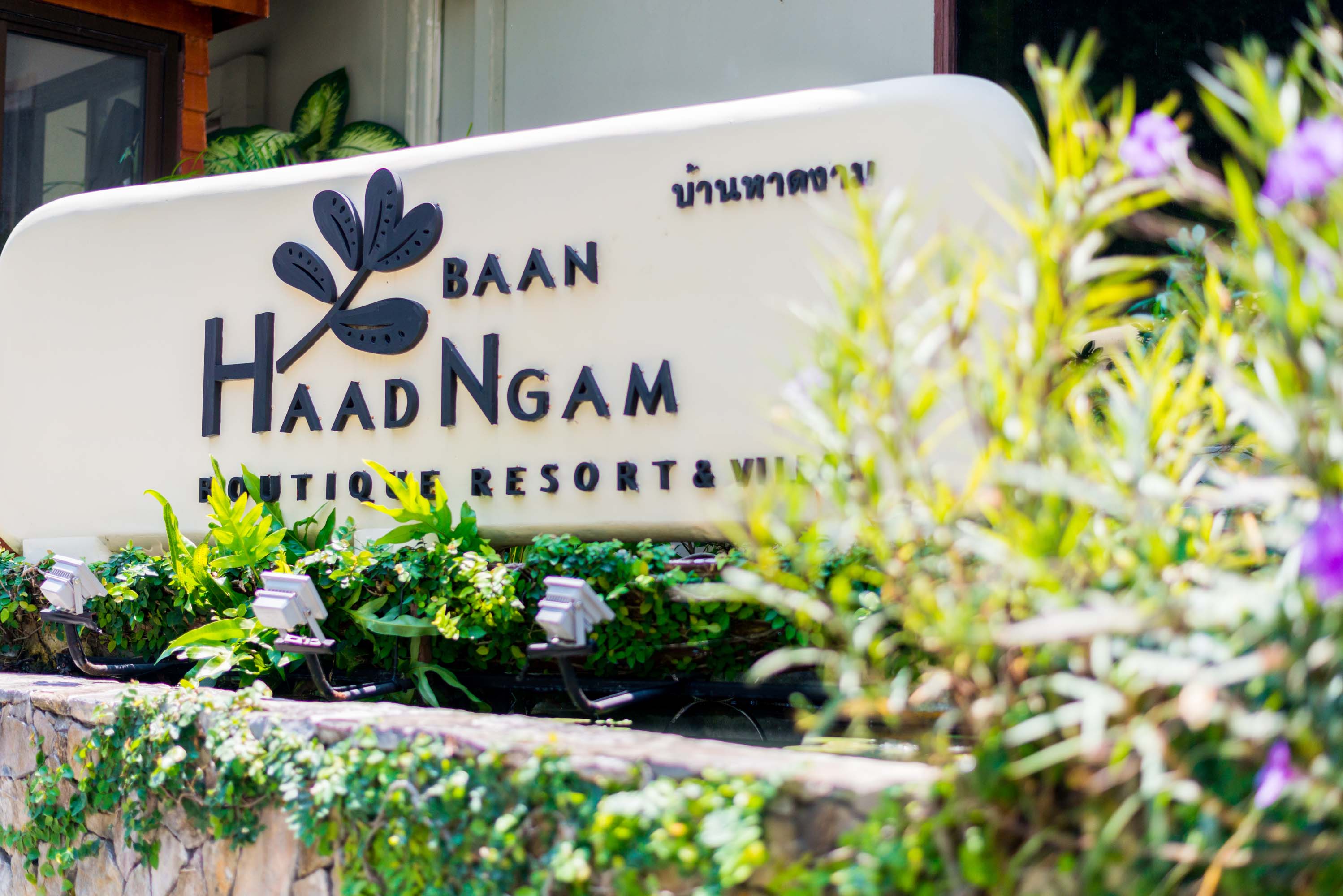 Baan Haad Ngam Boutique Resort