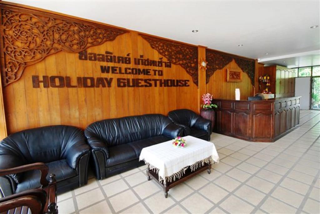 Holiday Guesthouse