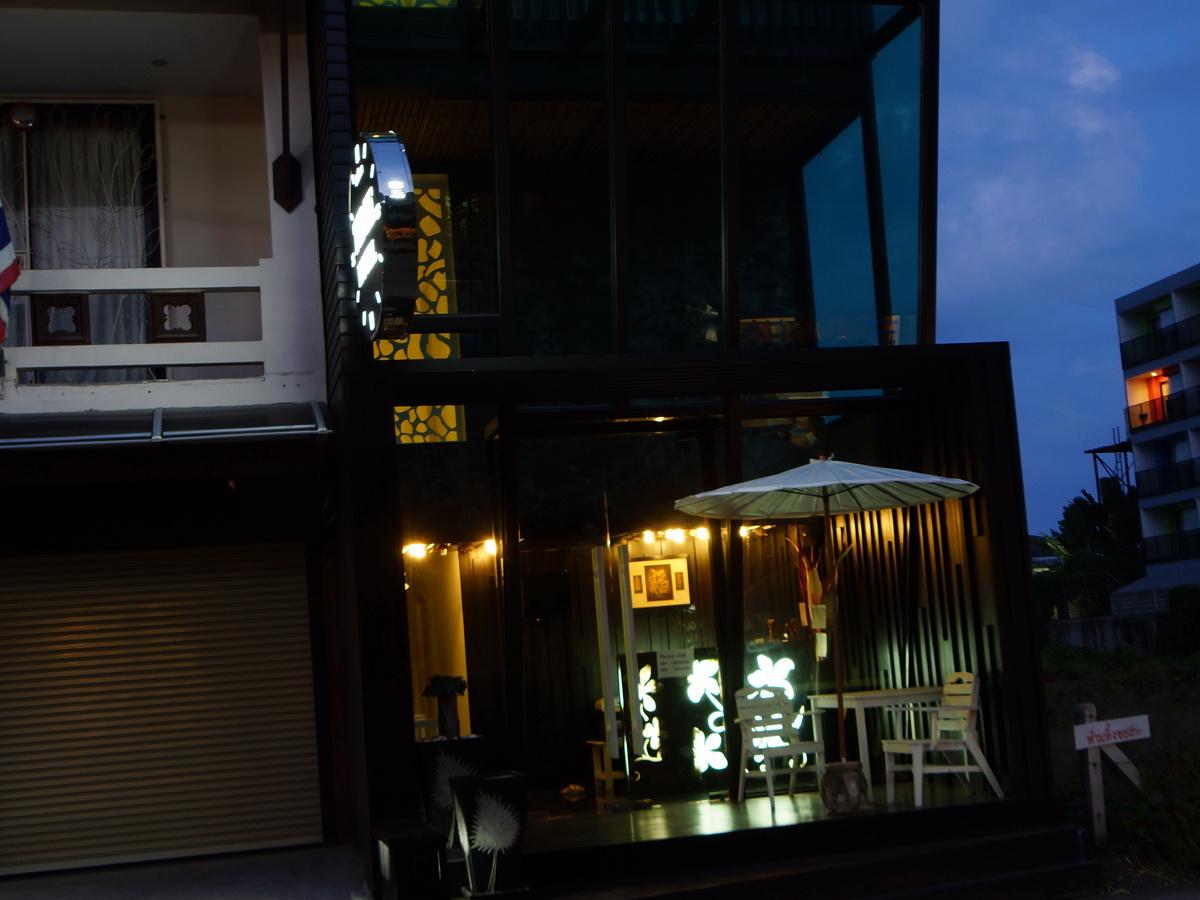 Baanpoon Apartment