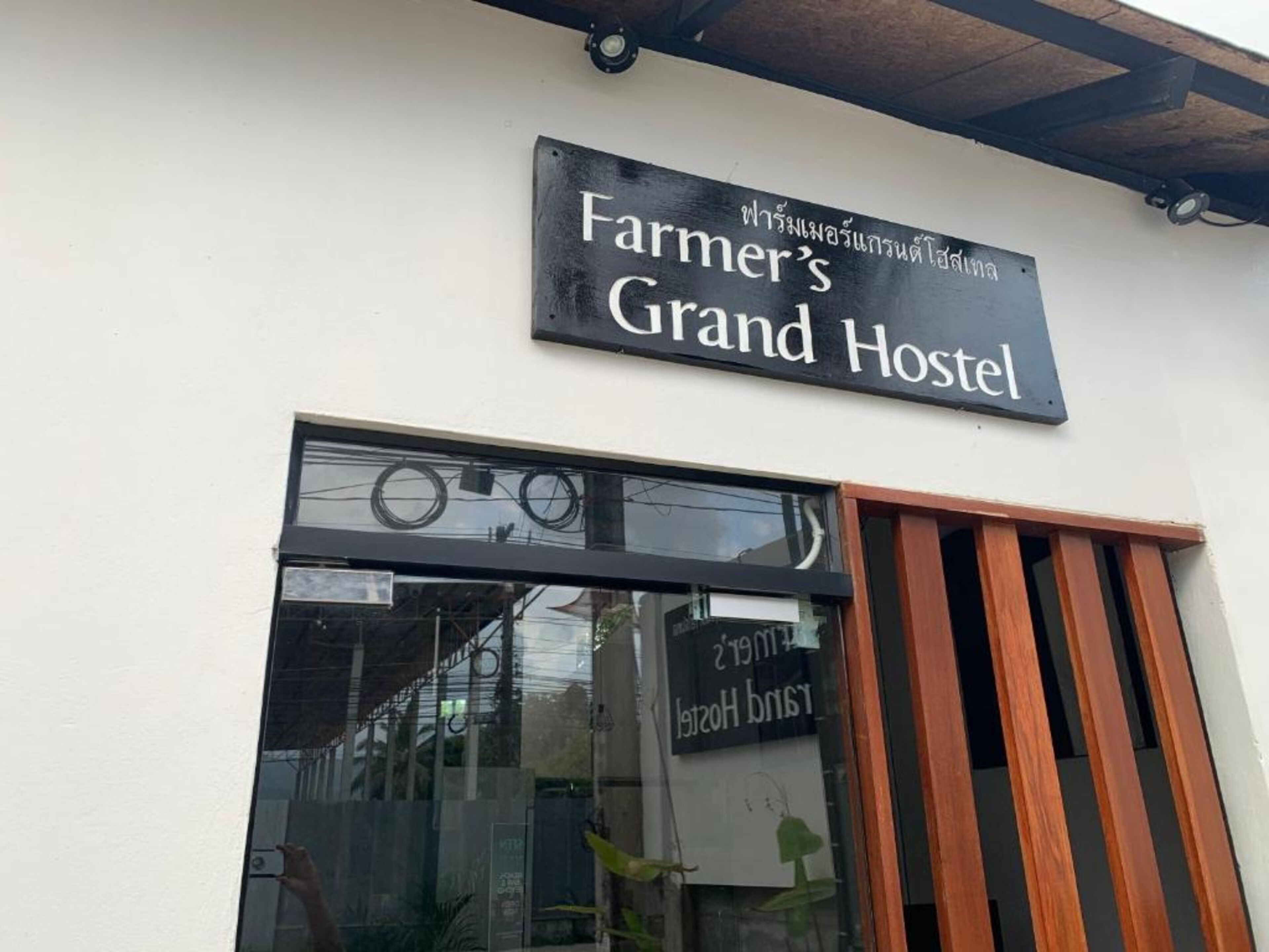 Farmer's Grand Hostel