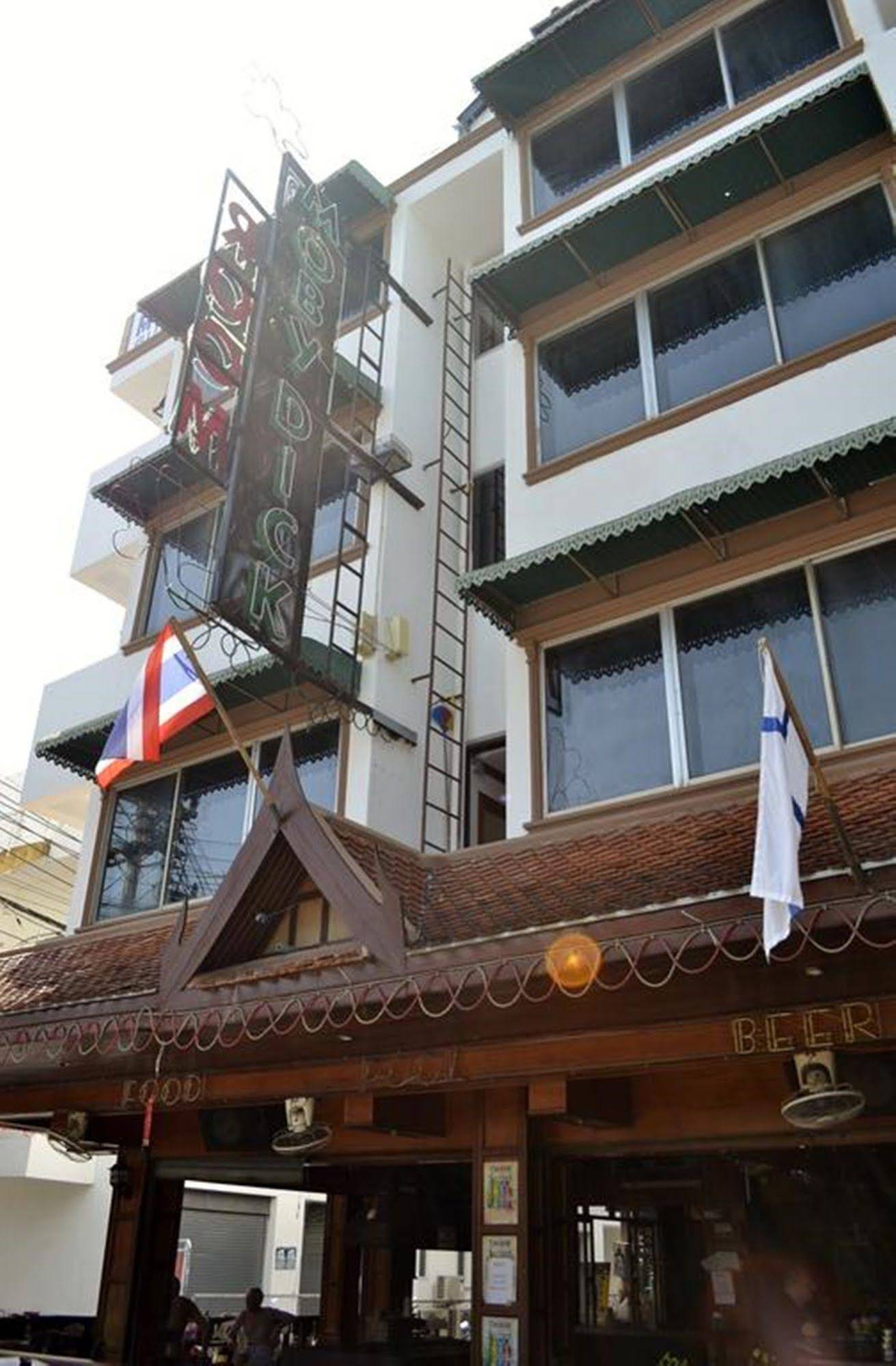 Moby Dick Guesthouse