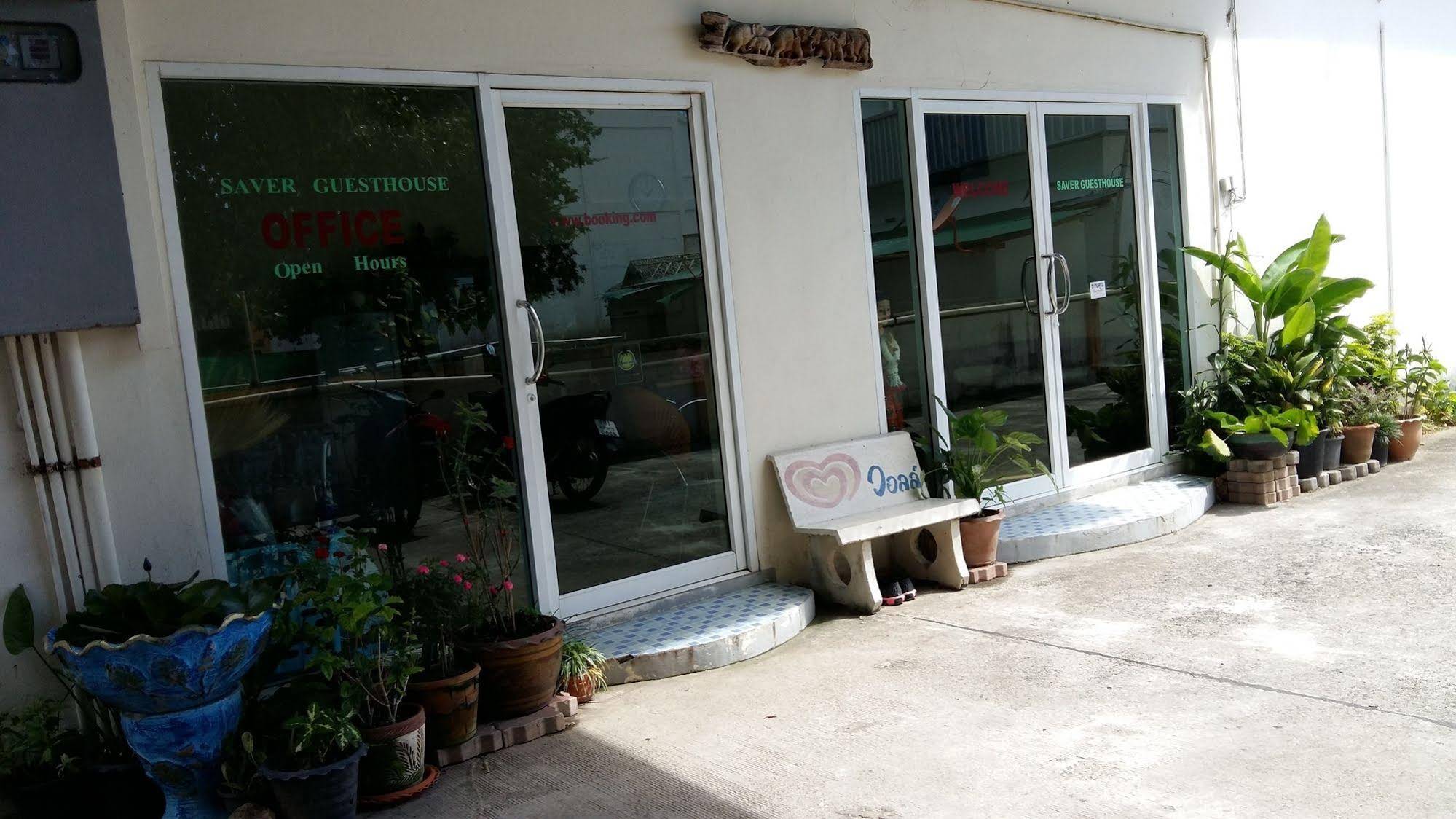 Saver Guesthouse