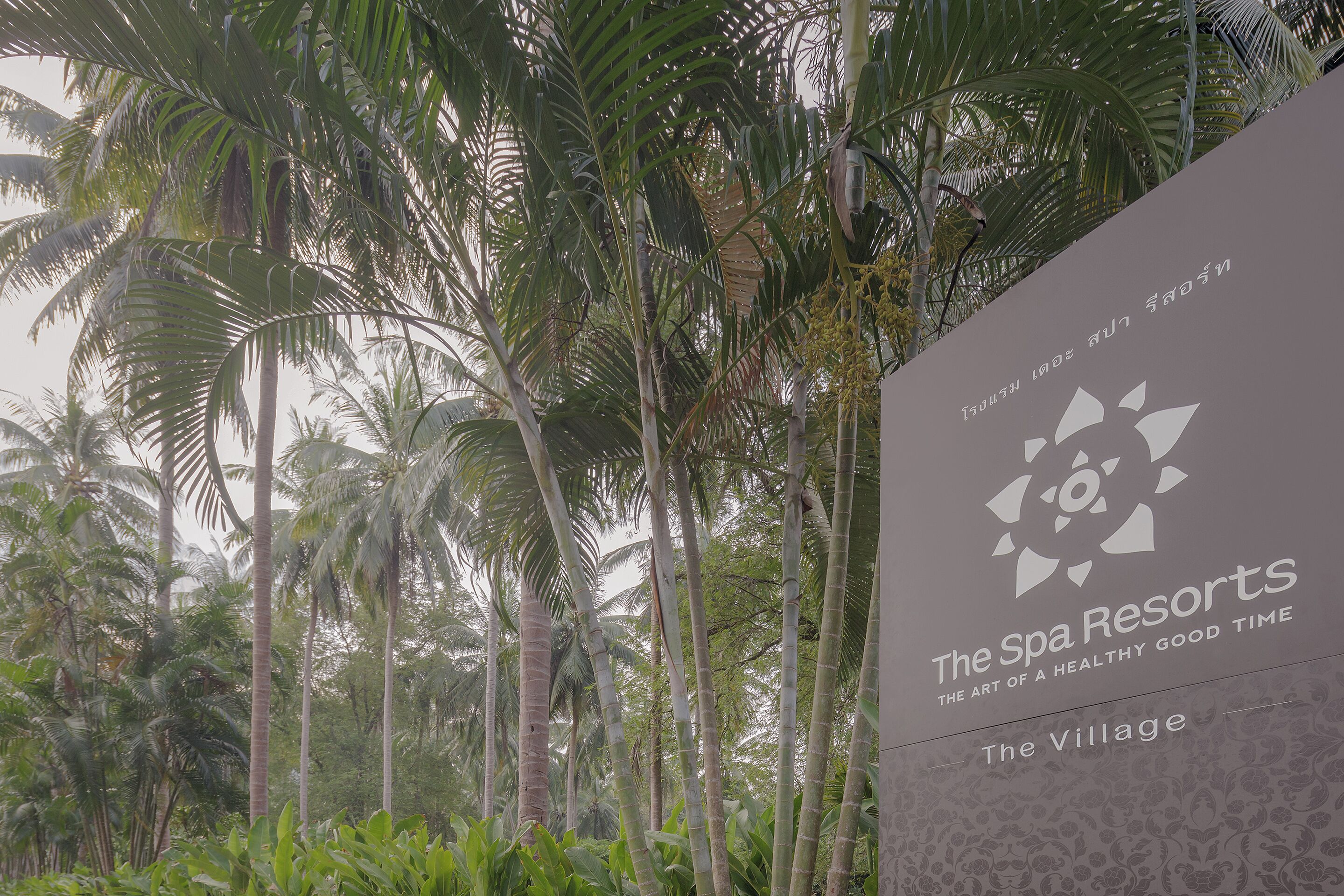 The Spa Resorts - The Village