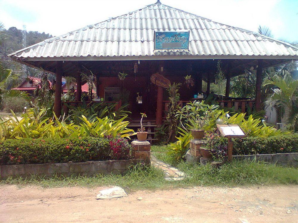 Green Papaya Resort