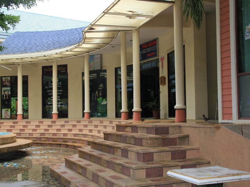 Phangan Centerpoint