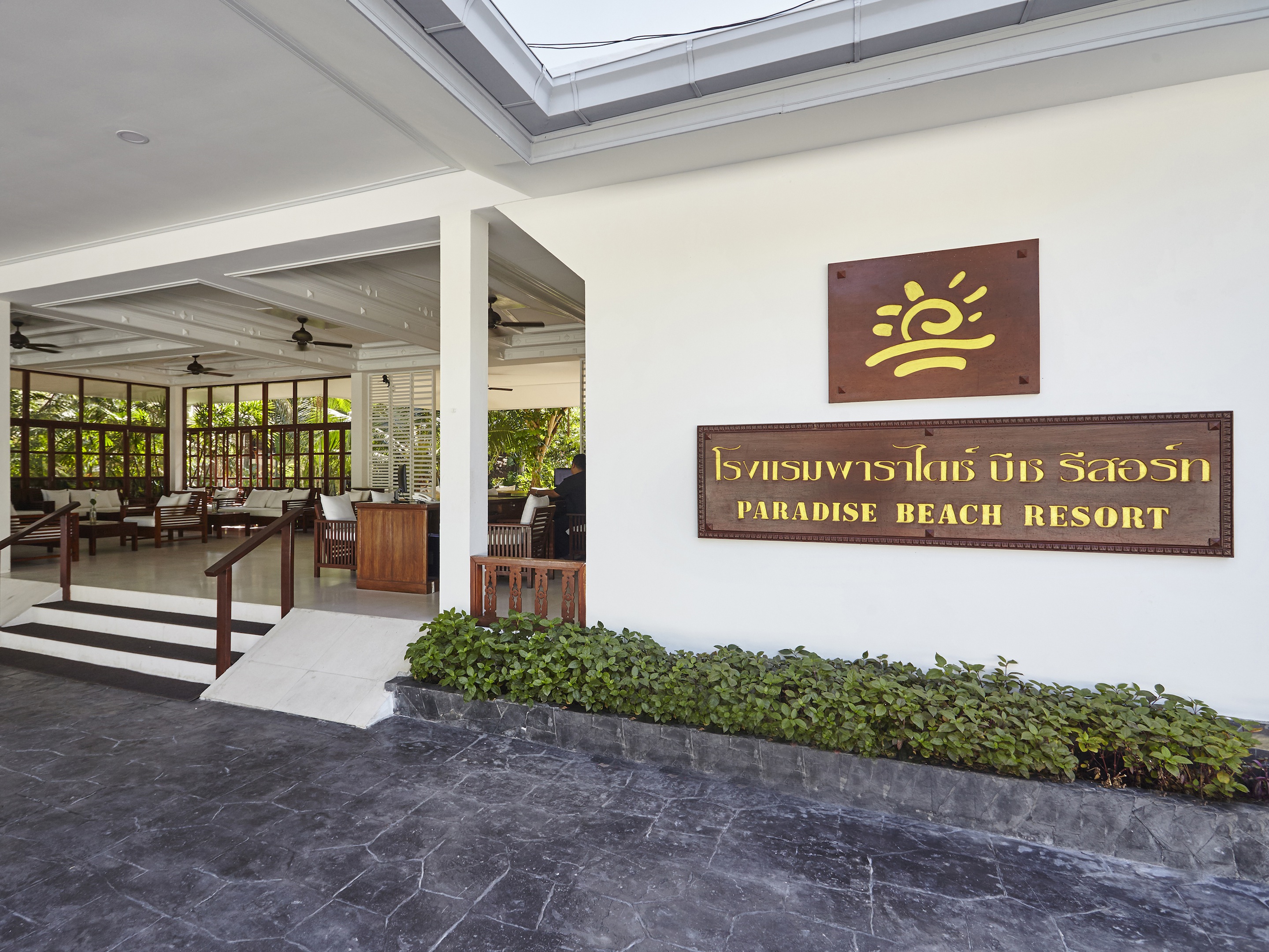 Paradise Beach Resort