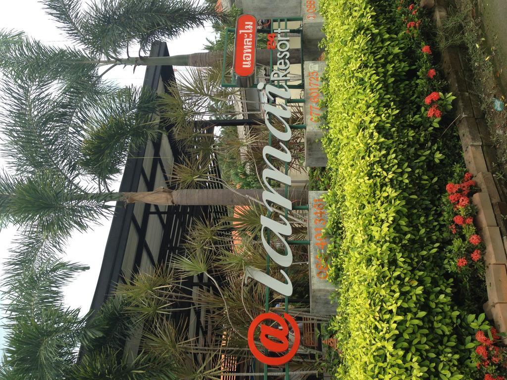 At Lamai Resort