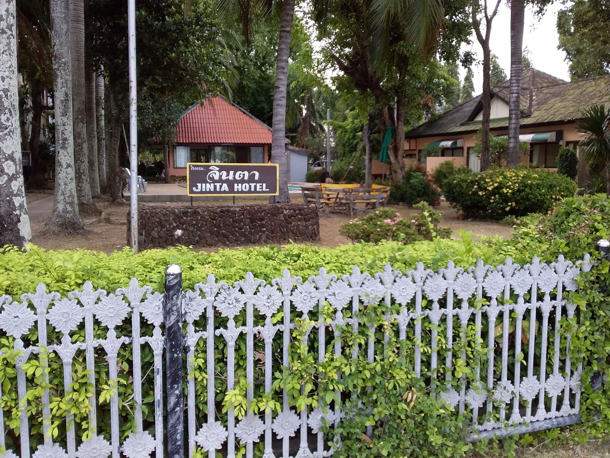Jinta City Hotel