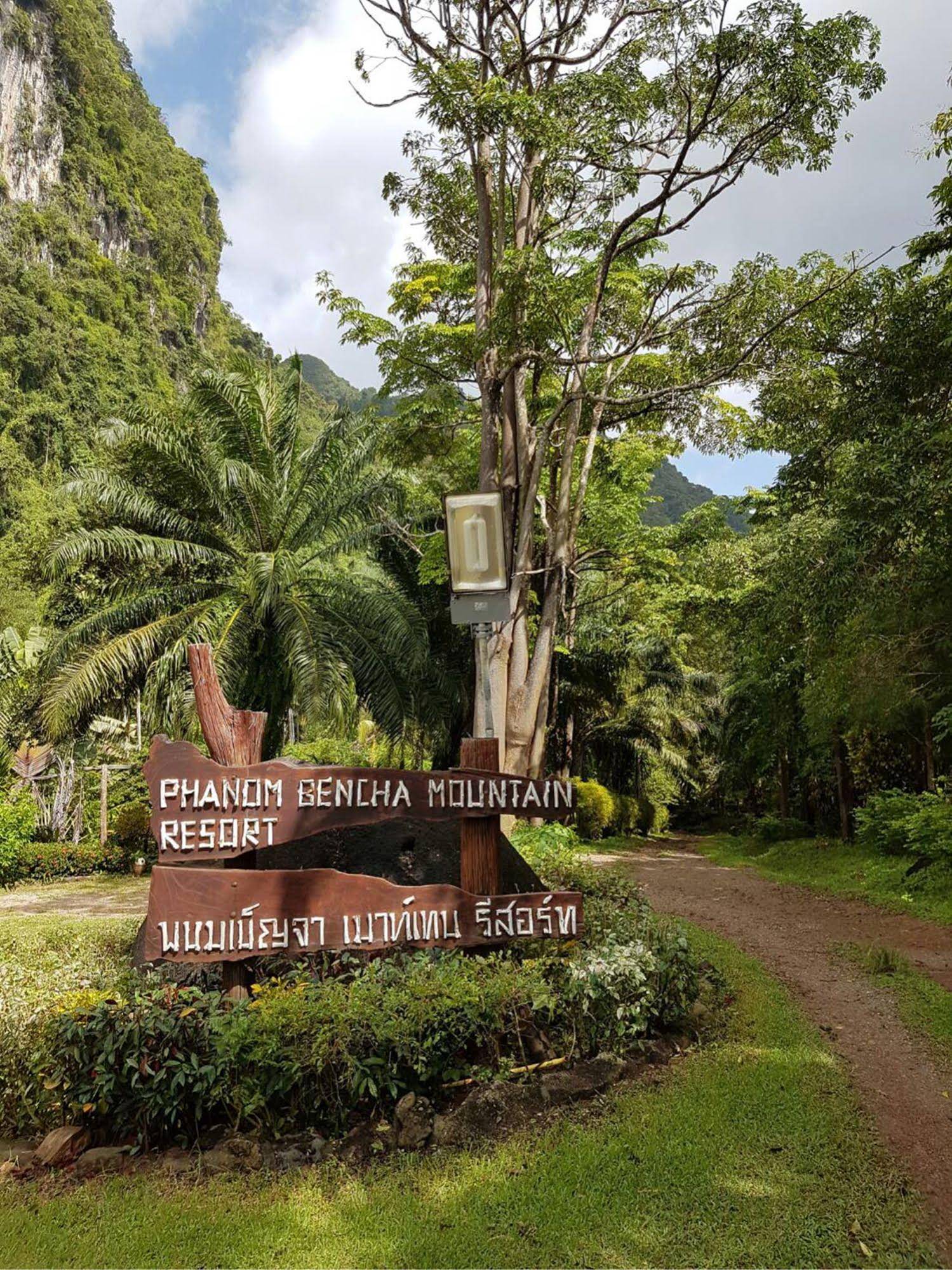 Phanom Bencha Mountain Resort