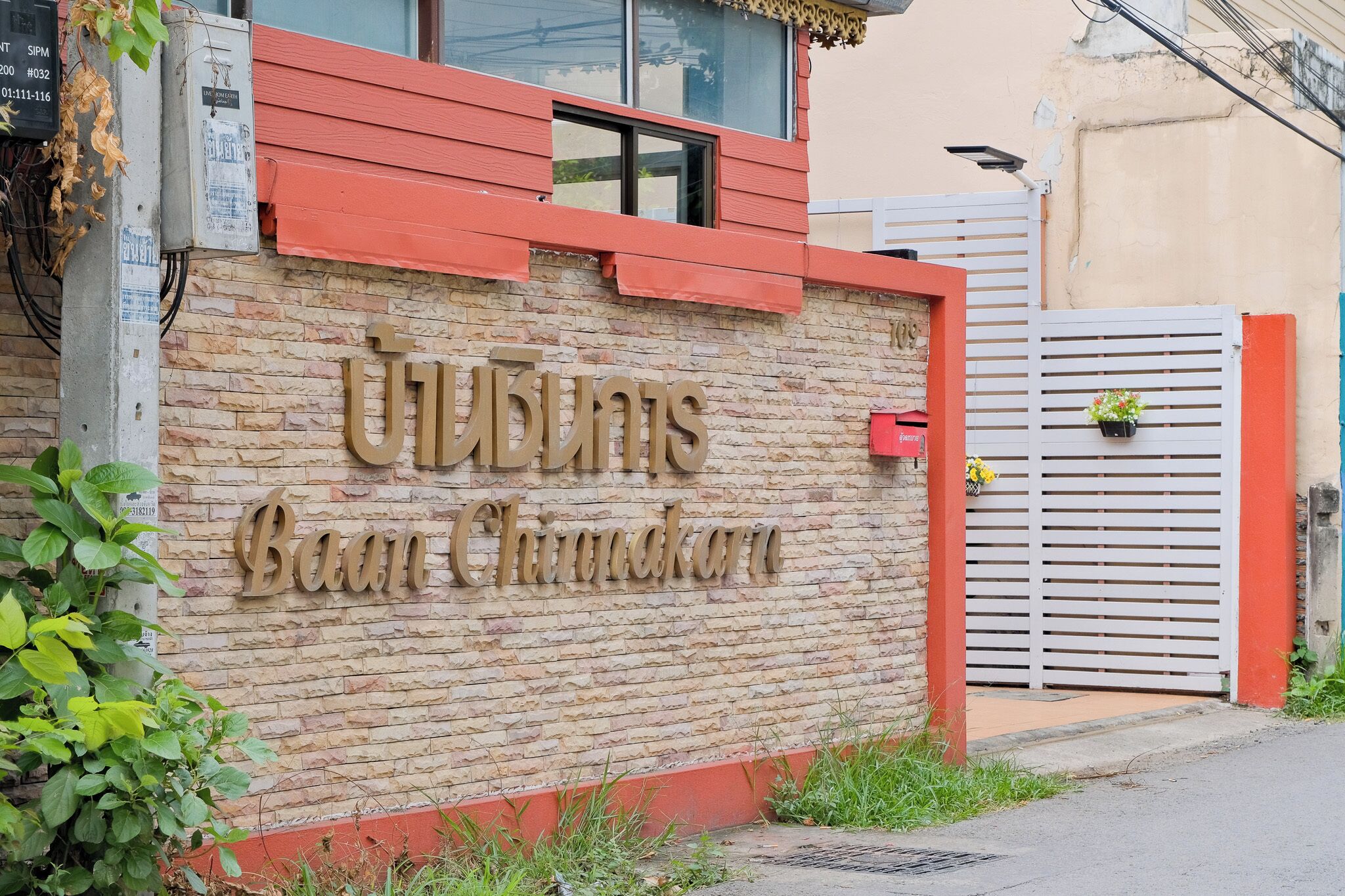 Baan Chinnakarn