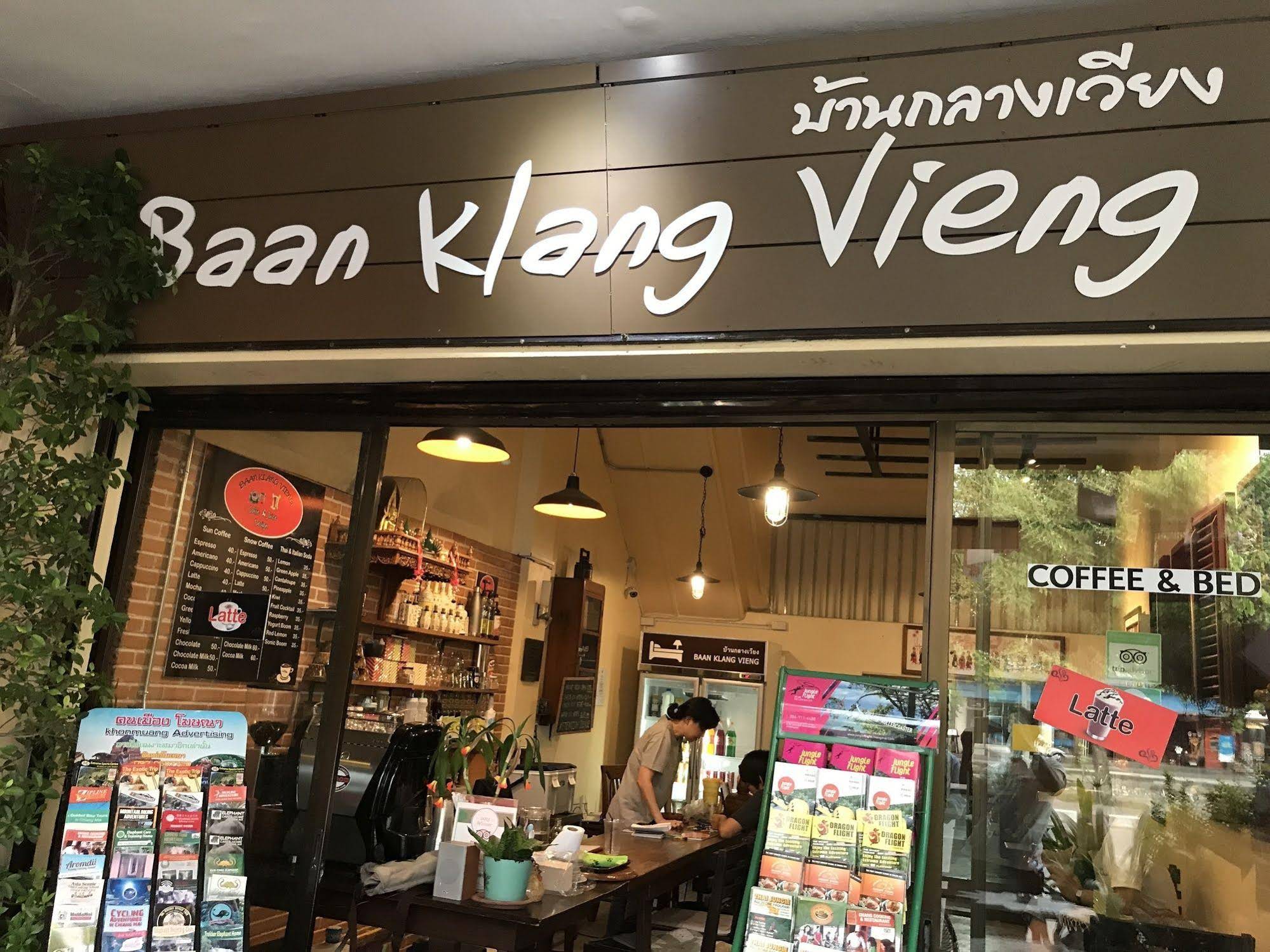 Baan Klang Vieng