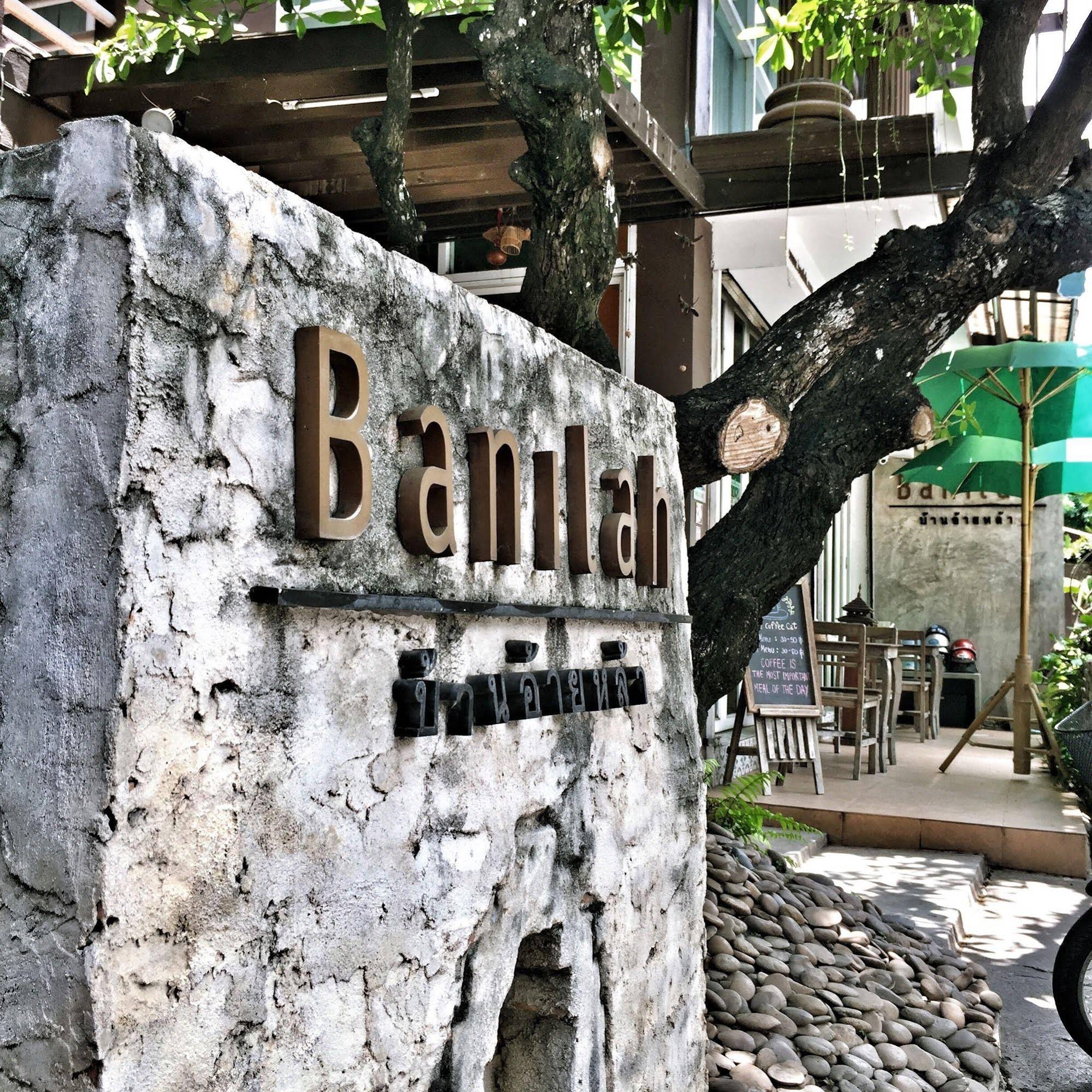 Banilah Guesthouse