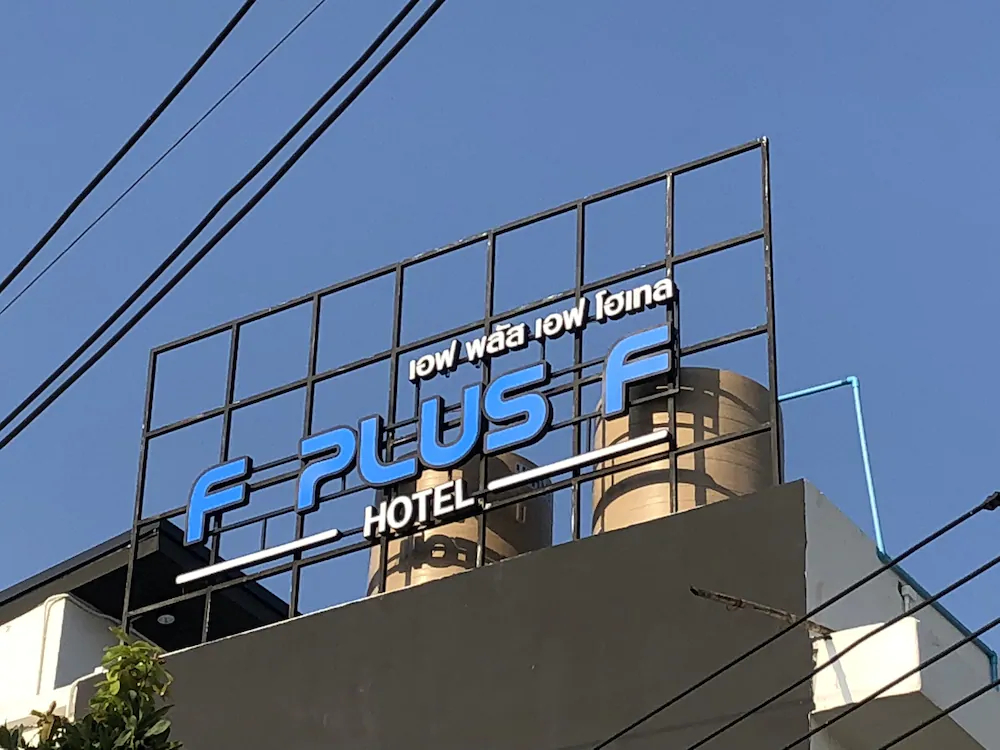 F Plus F Hotel