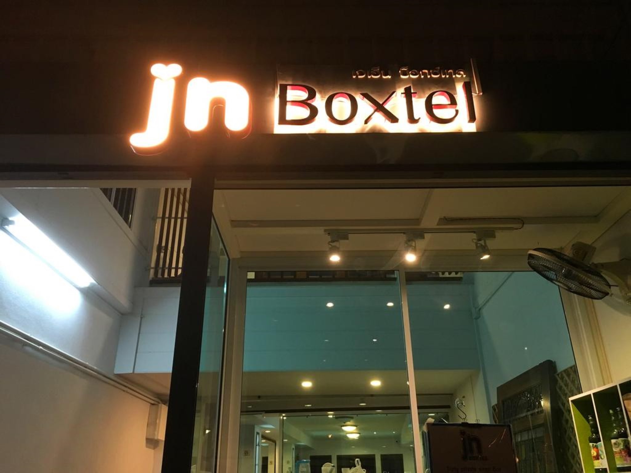 JN-Boxtel