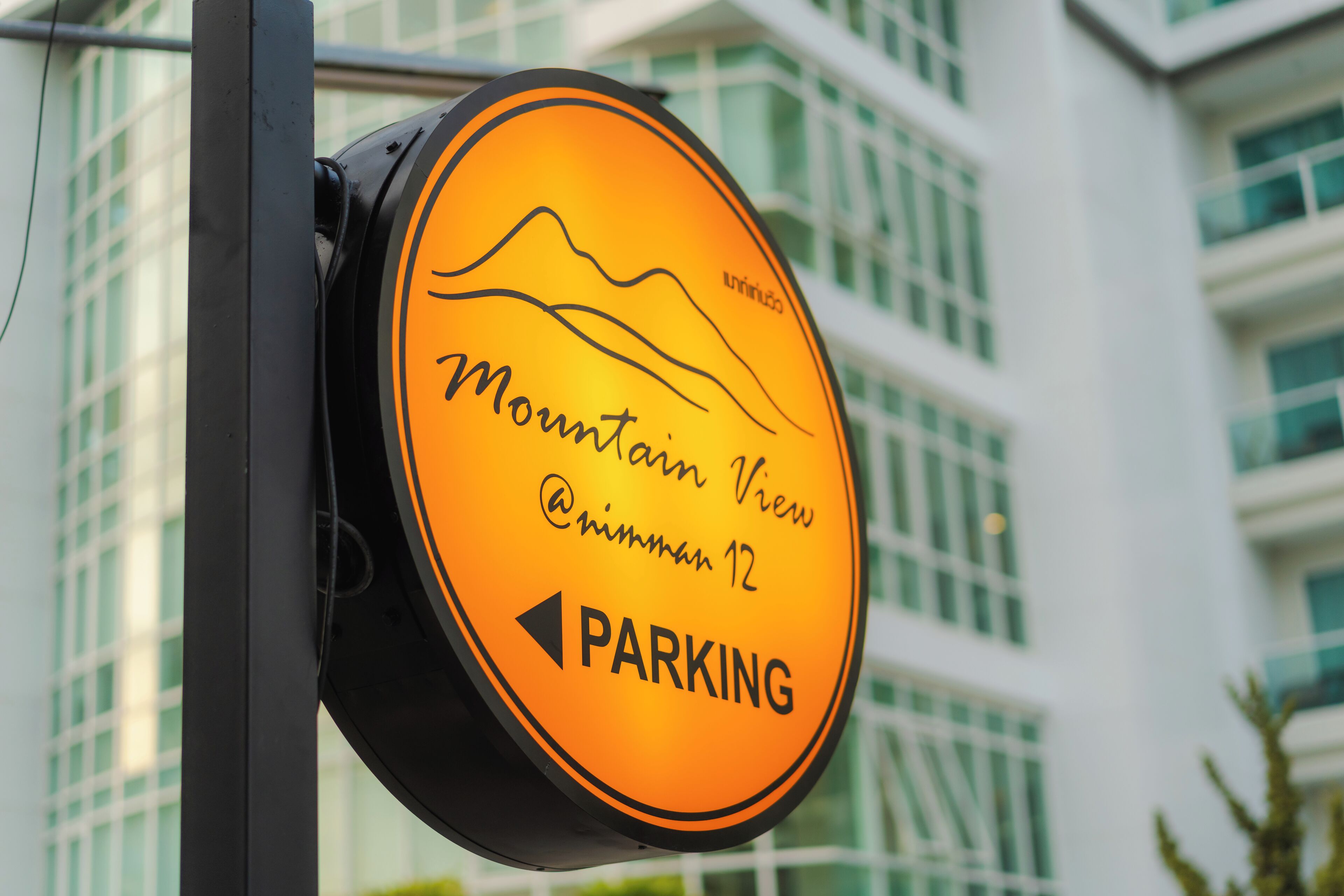 Mountain View At Nimman 12 Hotel & Resort