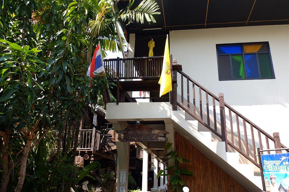 Sai Thong Guesthouse