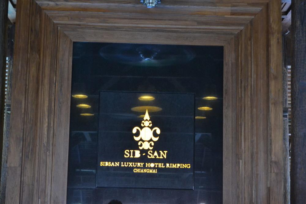 Sibsan Luxury Hotel Rimping Chiangmai