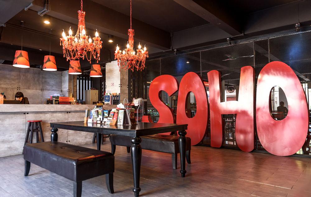 Sohostel