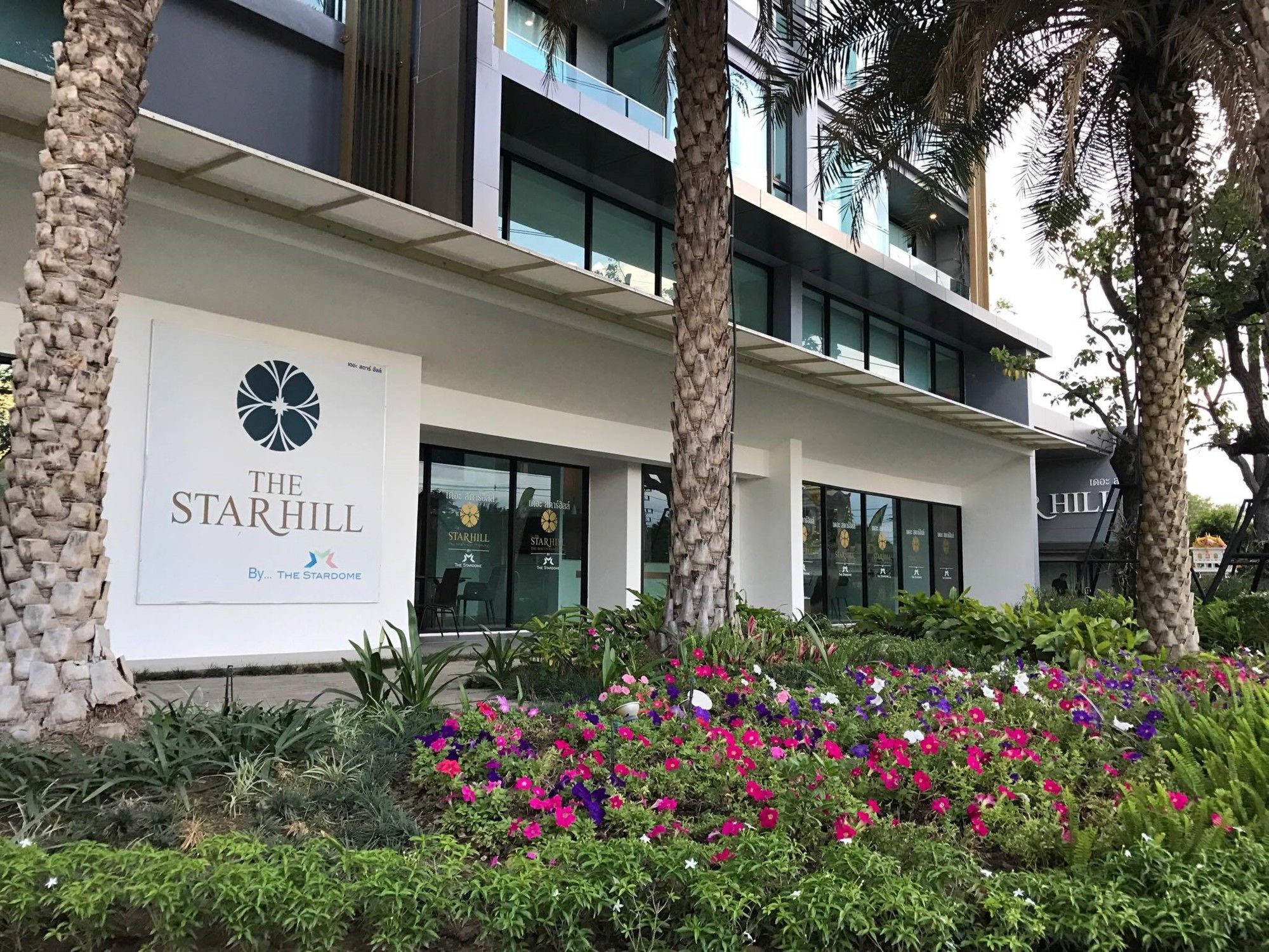 The Star Hill Condo