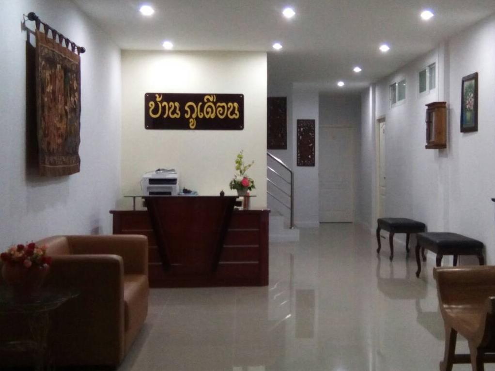 Apartment Baan Phuduan