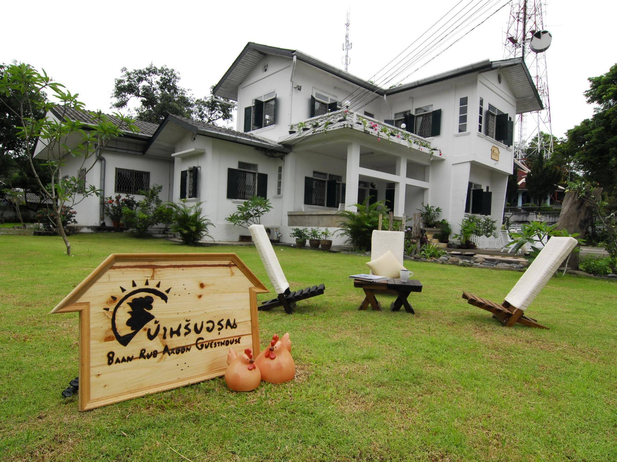 Baan Rub Aroon Guesthouse