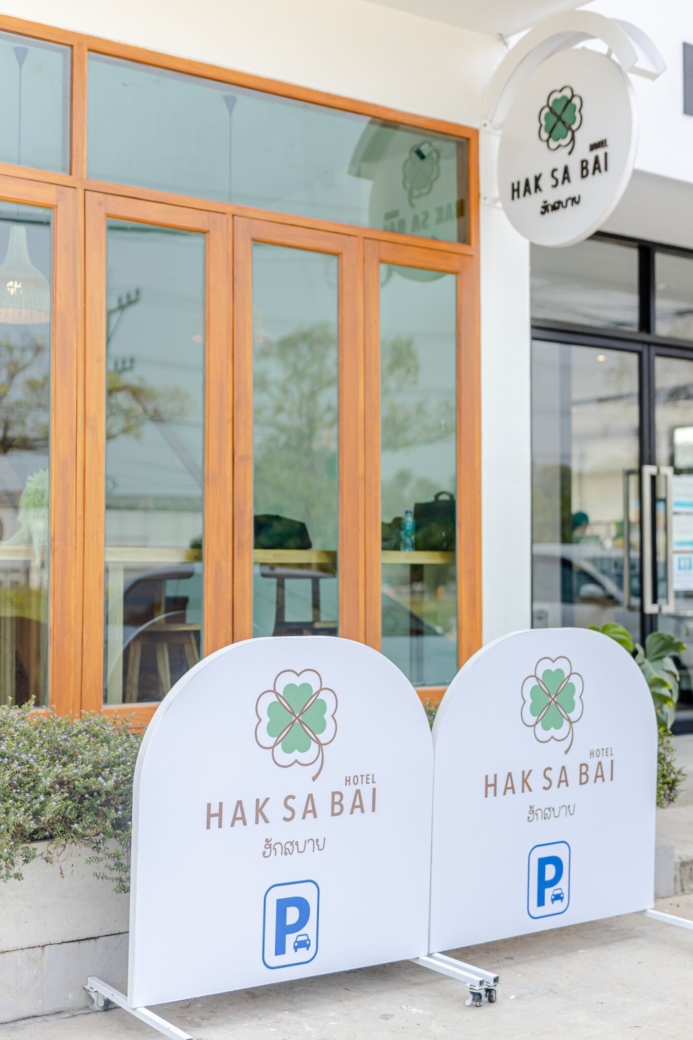 Haksabai Hotel