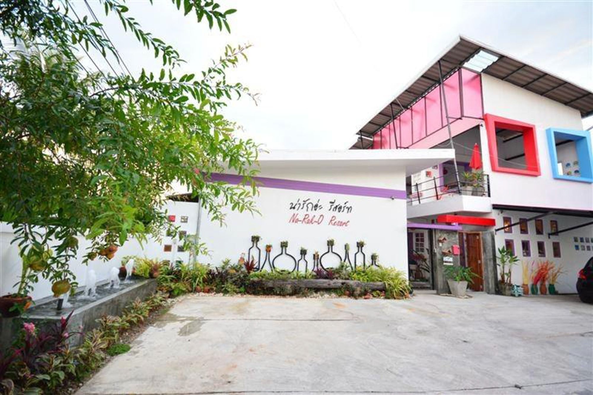 Na-Rak-O Resort