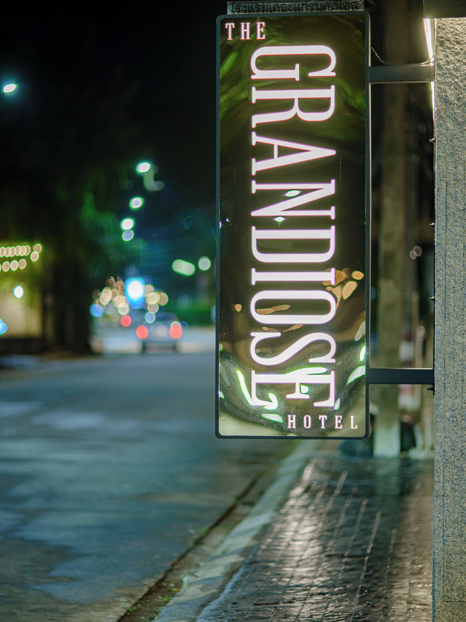 The Grandiose Hotel Chiang Rai