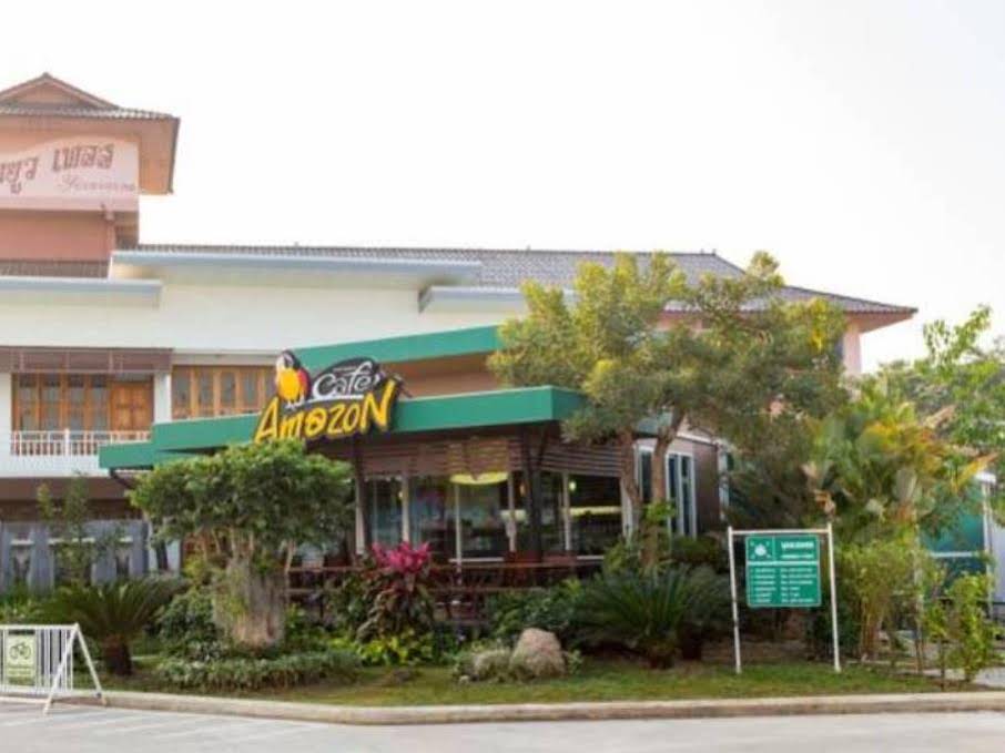 Khunyuw Hotel