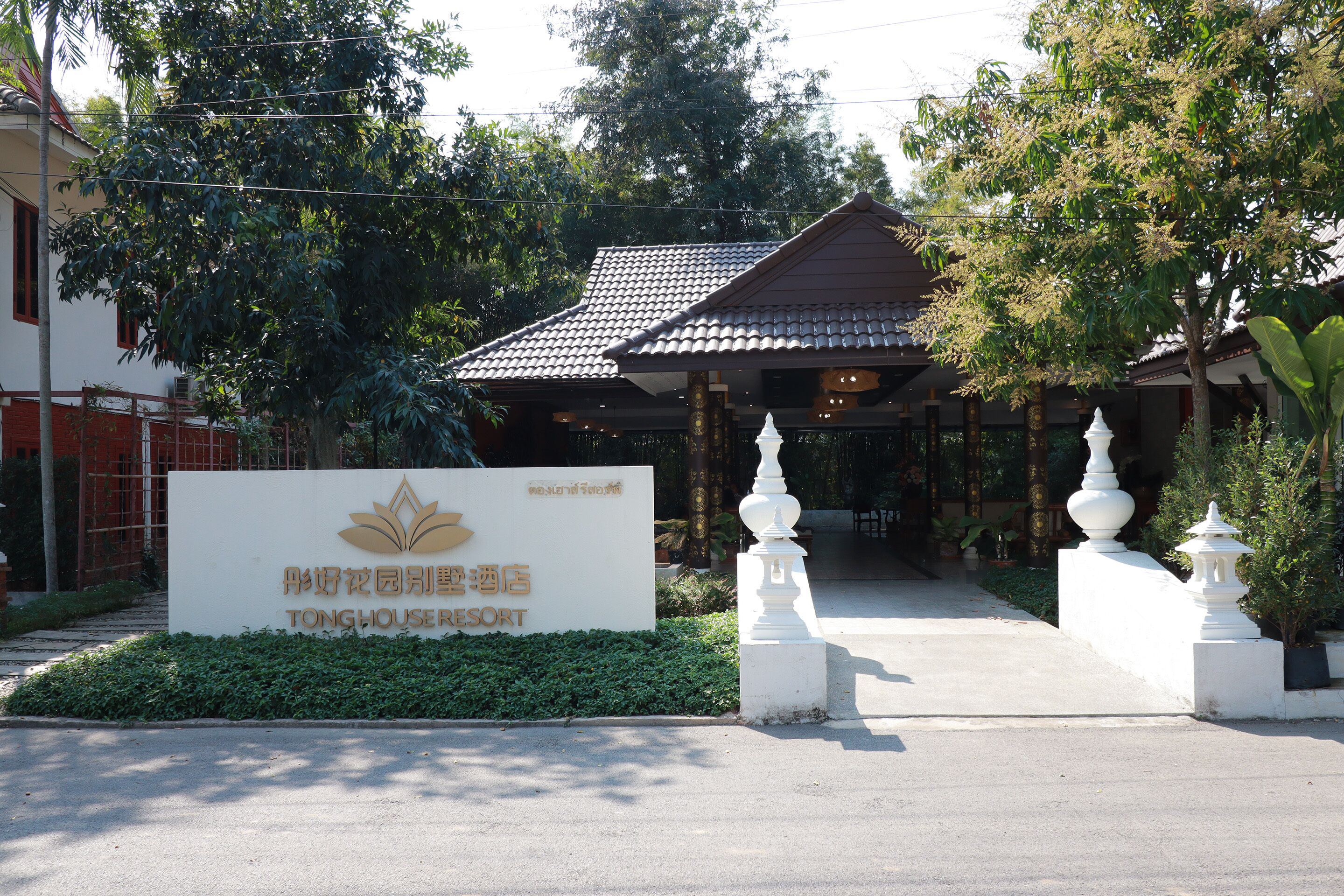 Tong House Resort By OYO