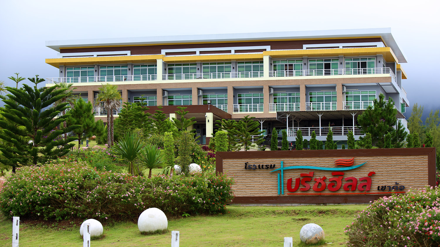Breeze Hill Khao Kho