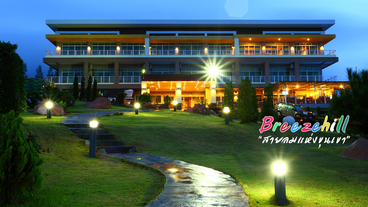 Breeze Hill Khao Kho