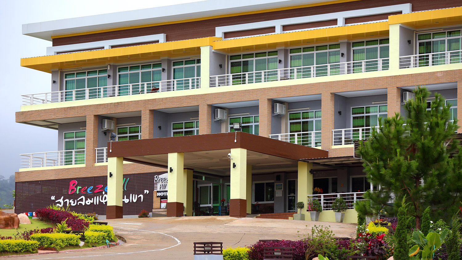 Breeze Hill Khao Kho