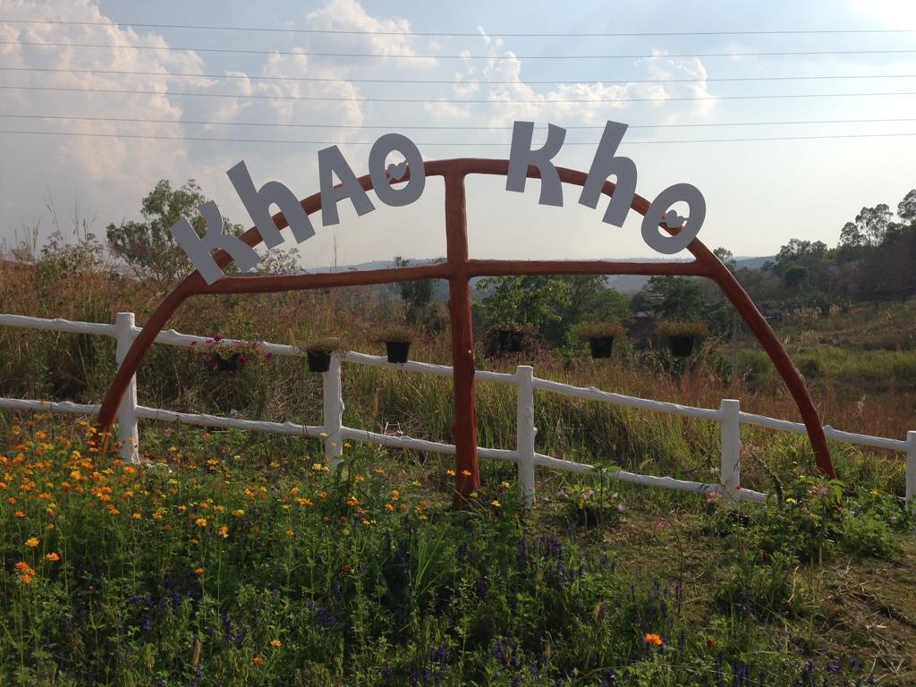 Foresta Hill Resort
