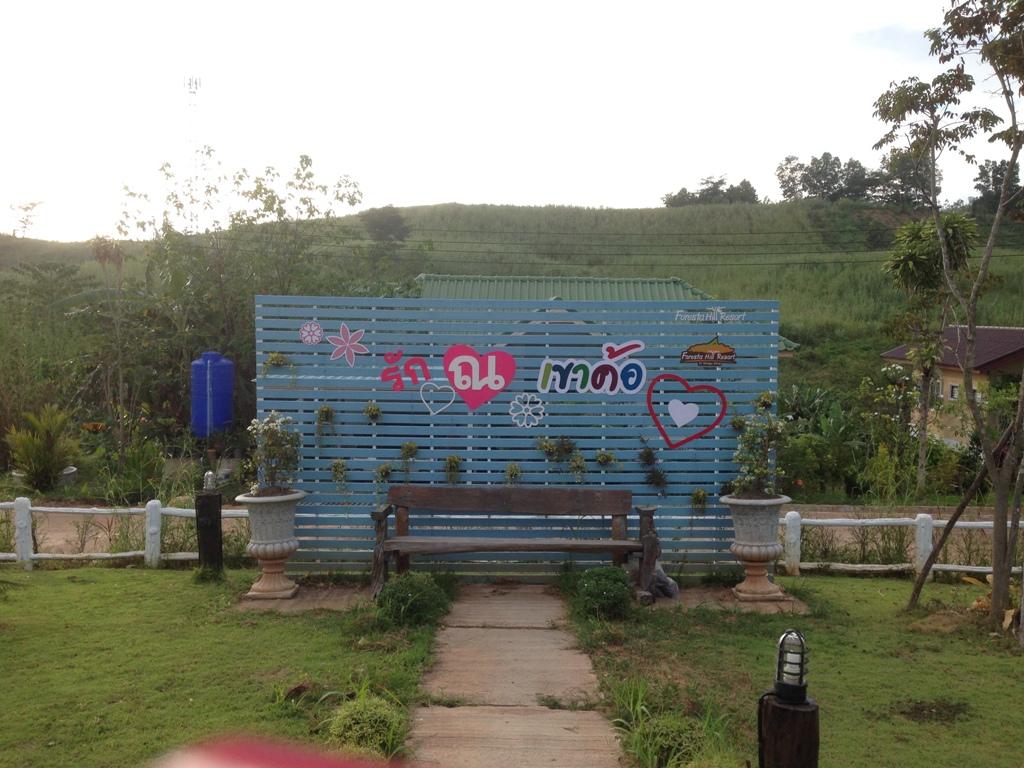 Foresta Hill Resort