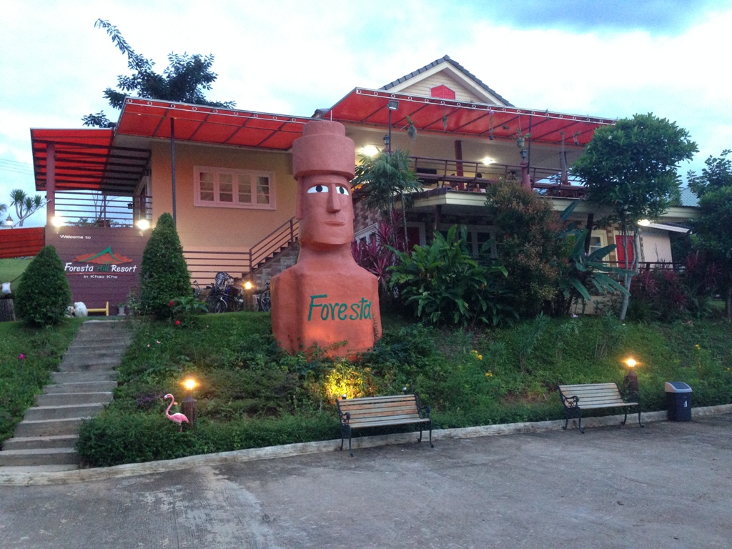 Foresta Hill Resort