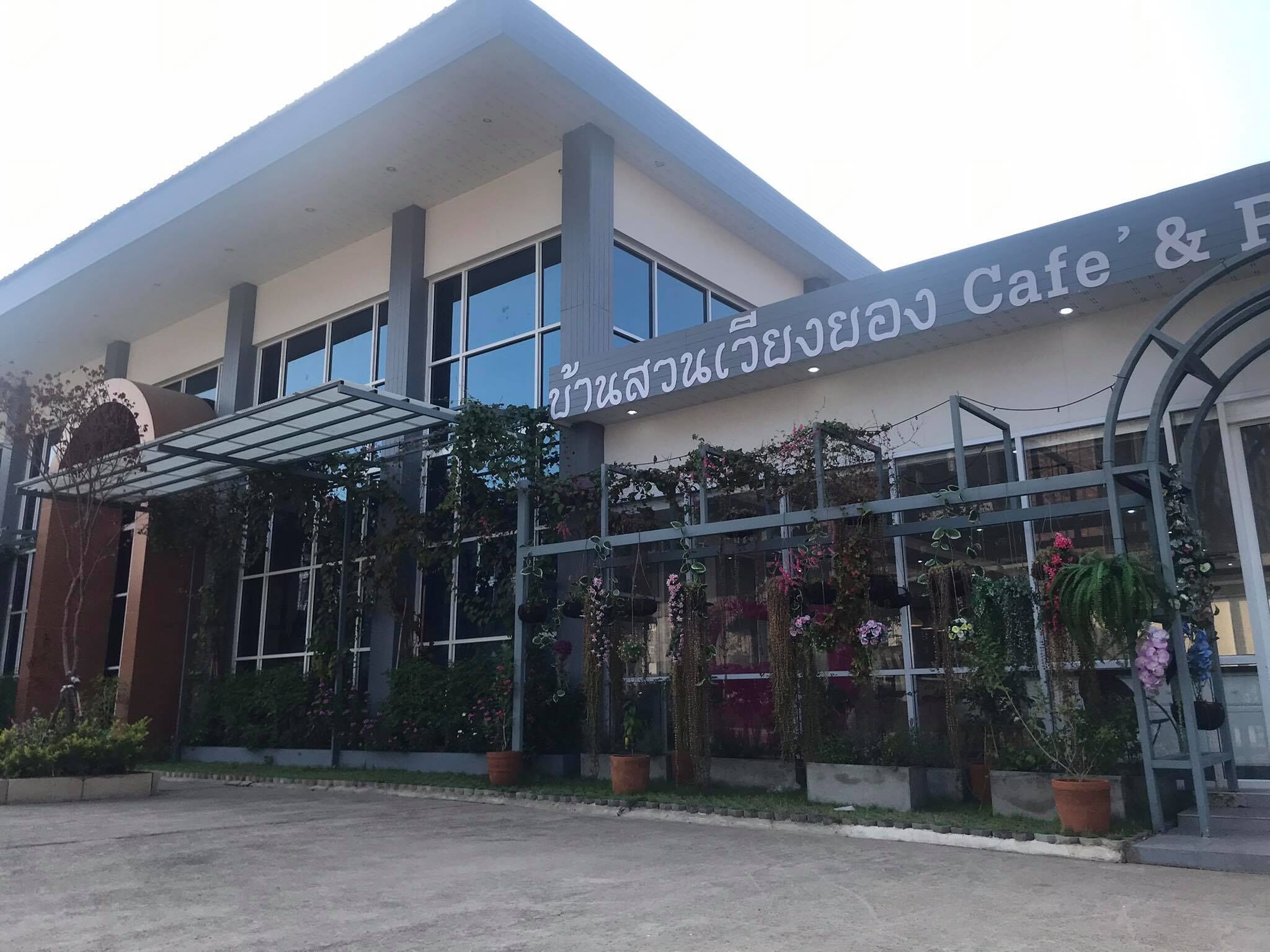 Grand Pa Hotel&Resort Lamphun Chiang Mai
