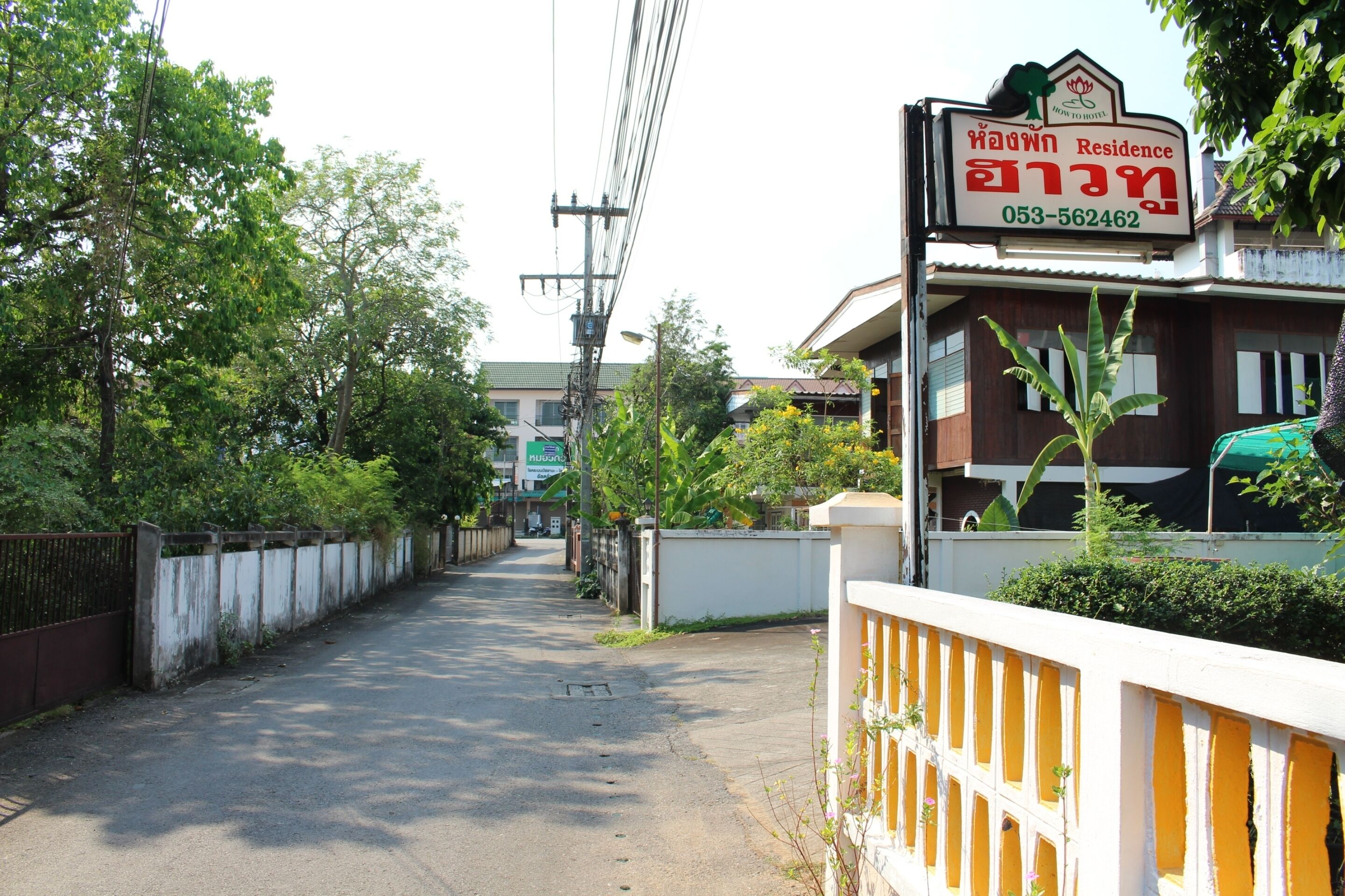 Howto Hotel by Oyo