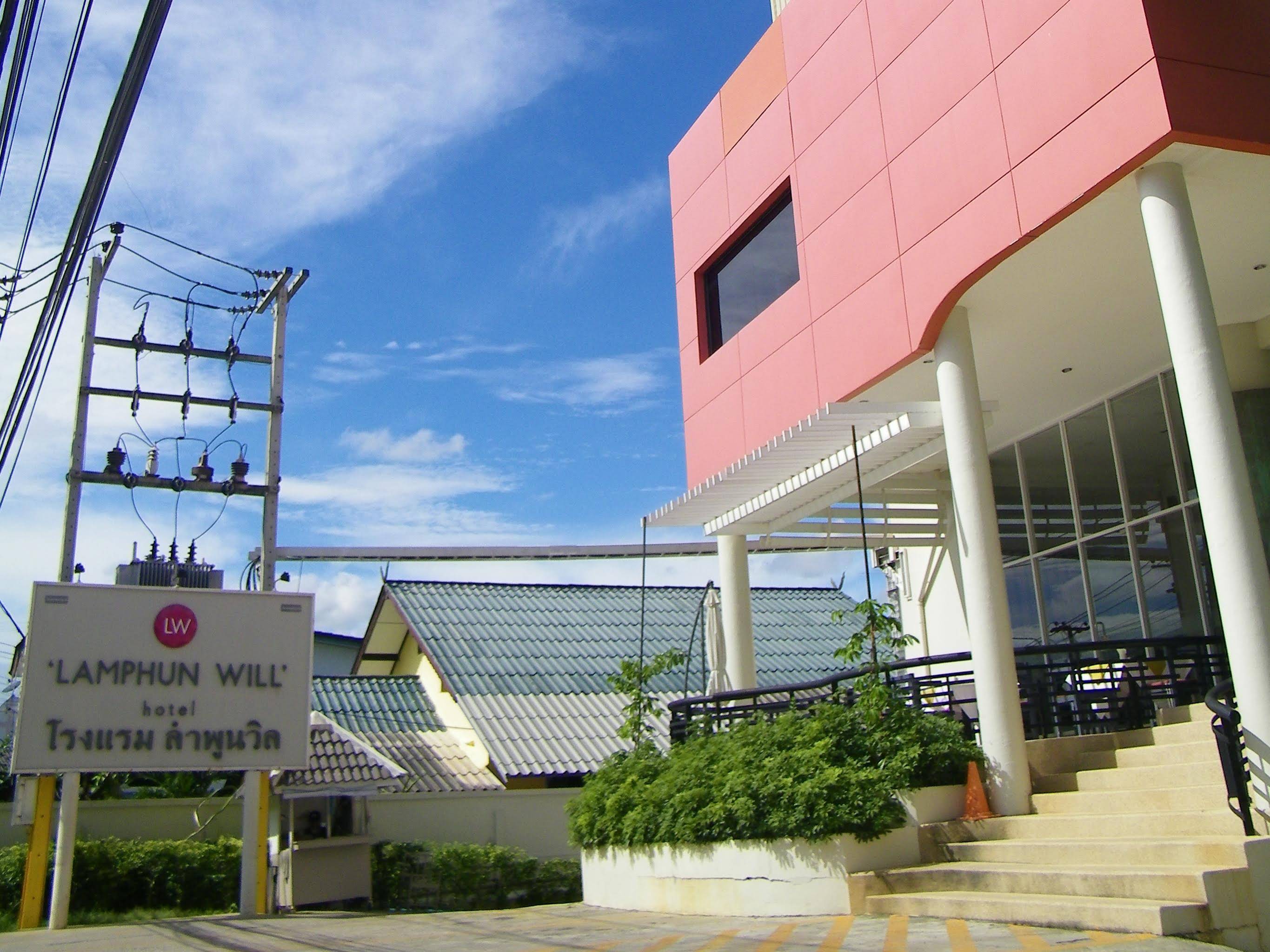 Lamphun Will Hotel