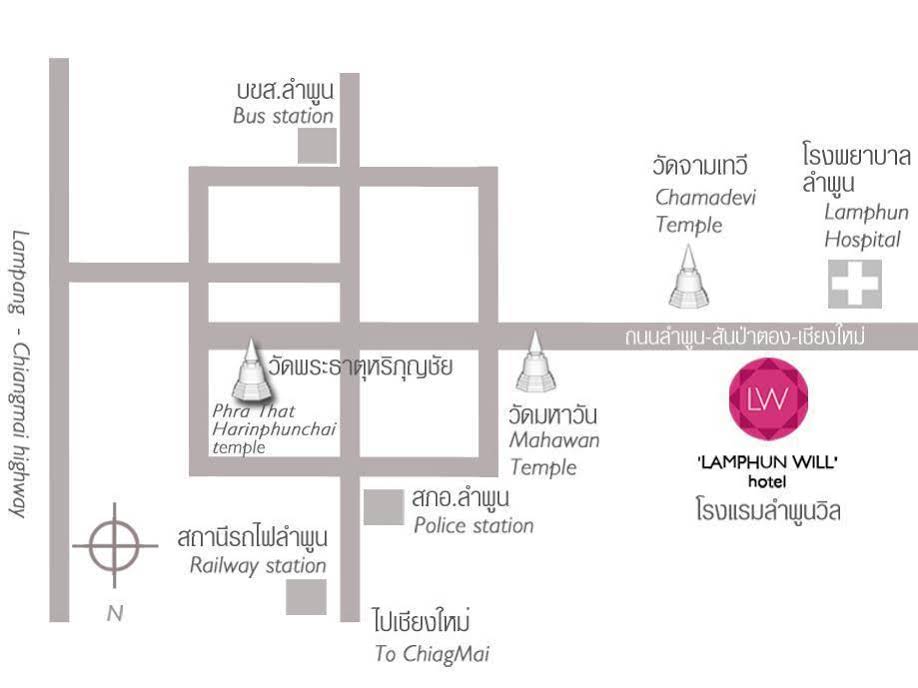Lamphun Will Hotel
