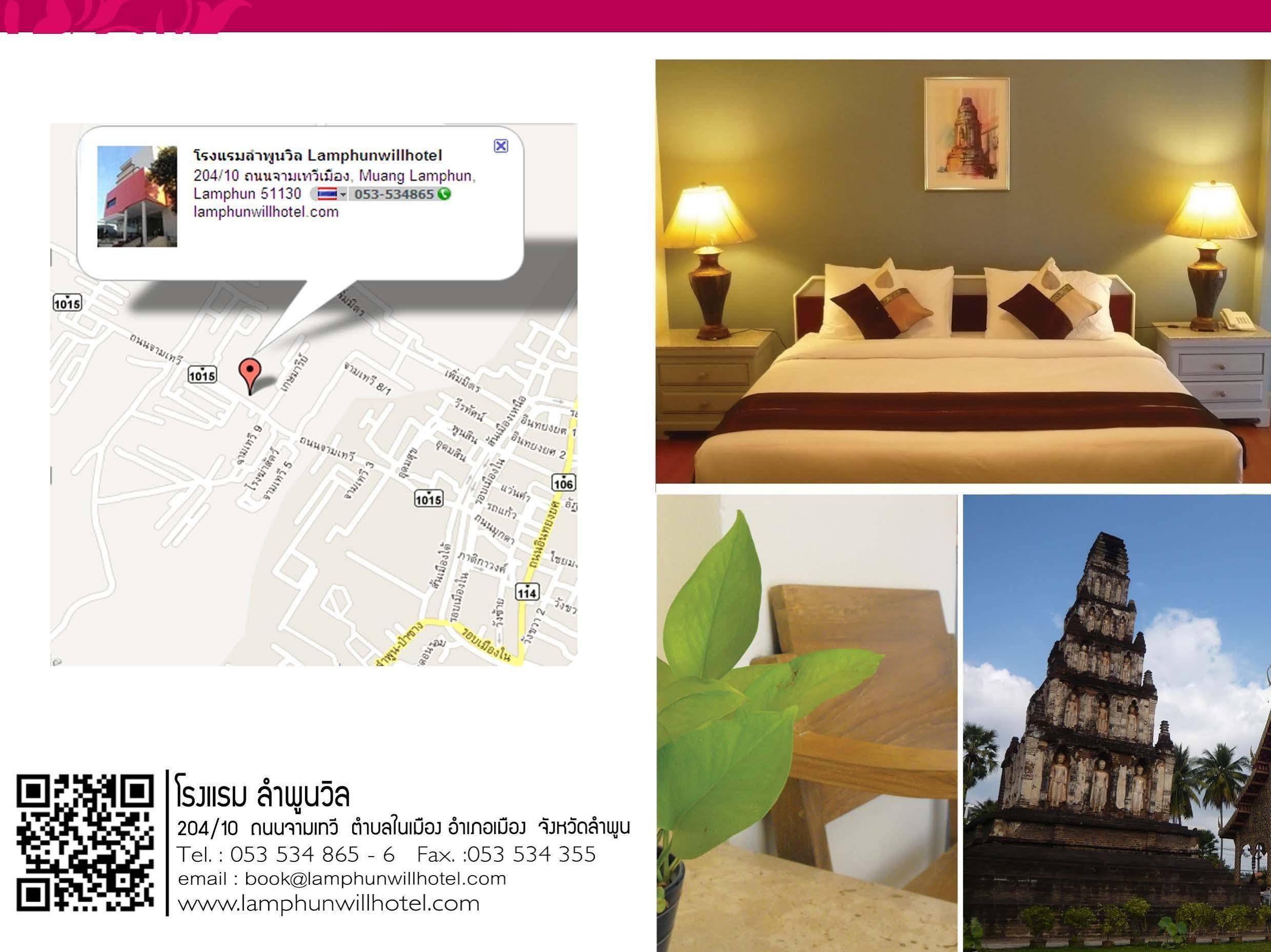 Lamphun Will Hotel