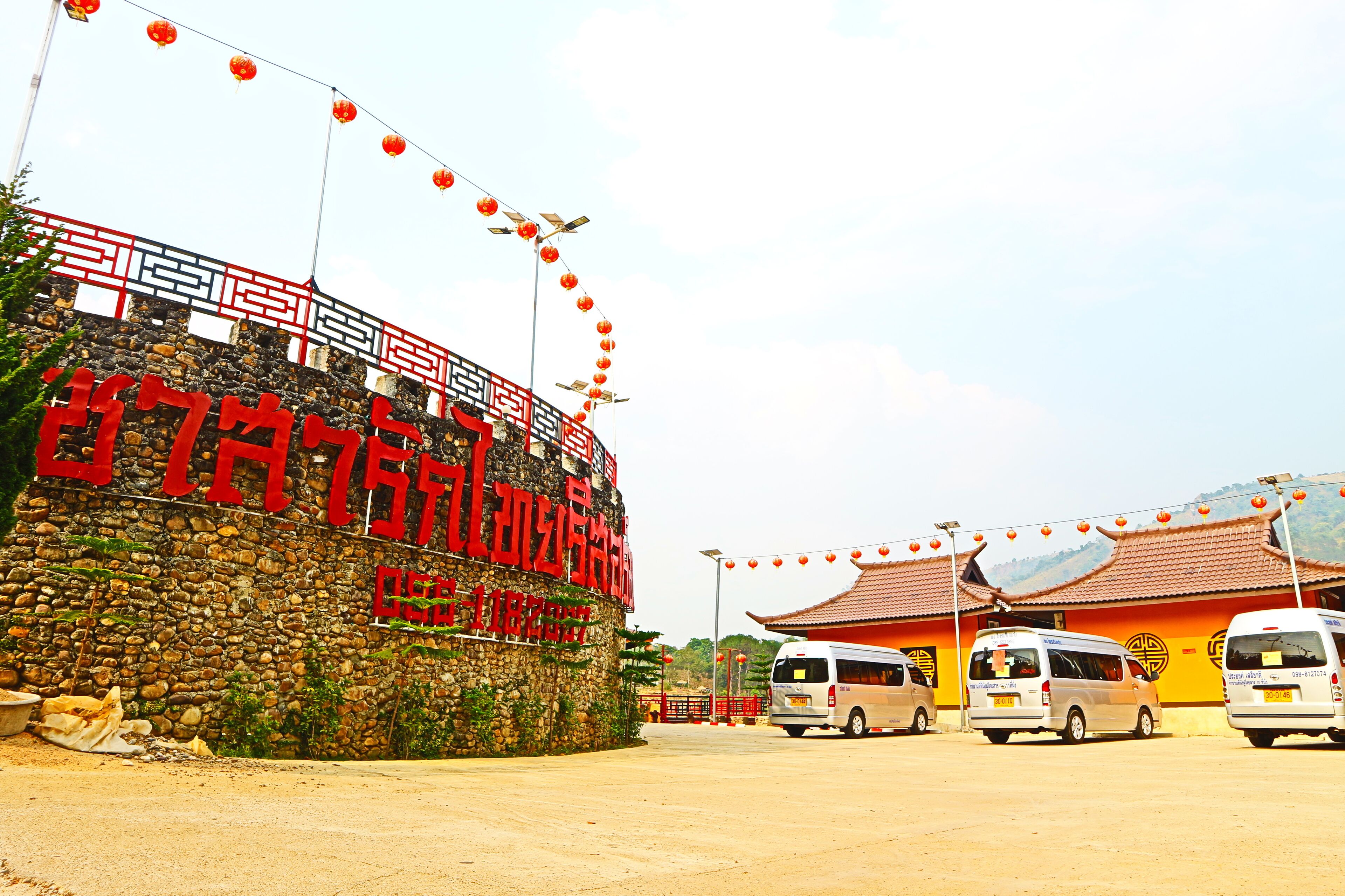 Chasa Rakthai Resort