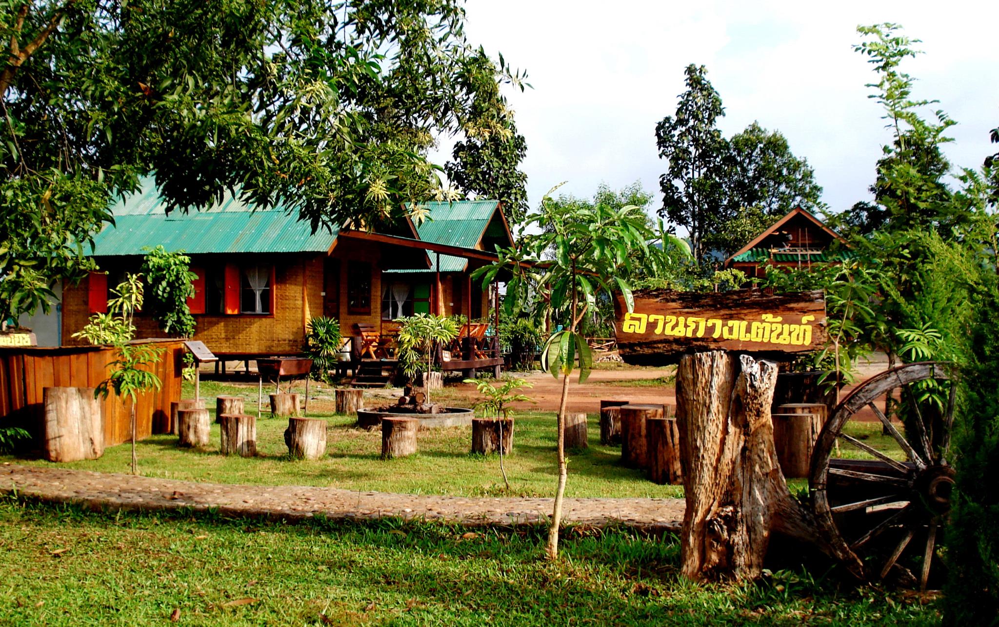 Huentai Resort