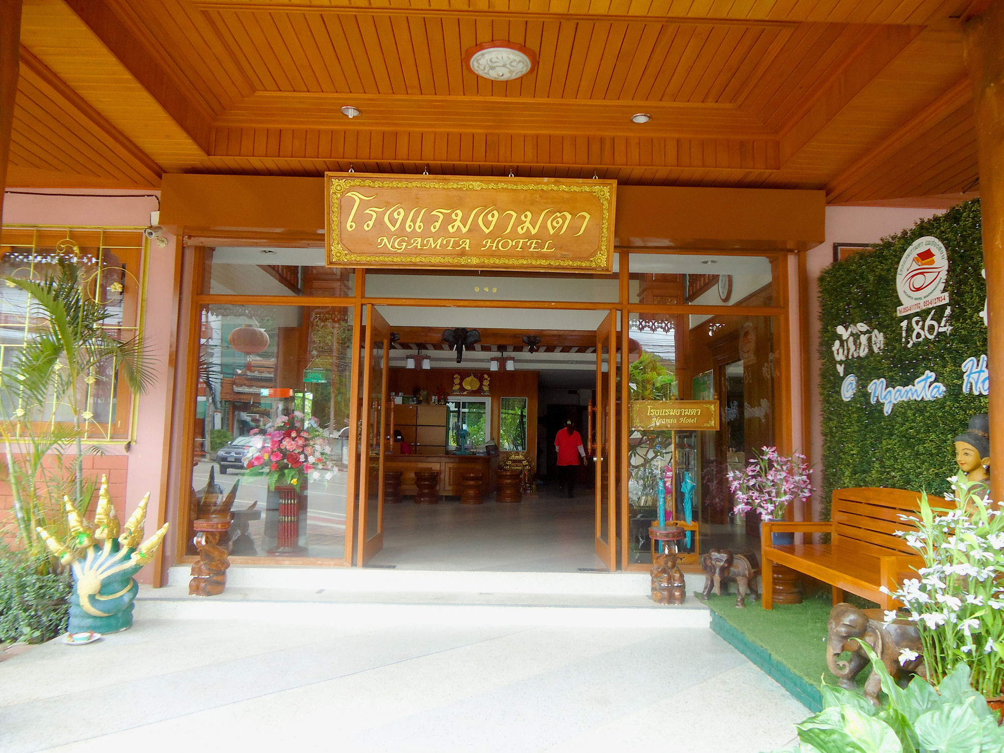Ngamta Hotel