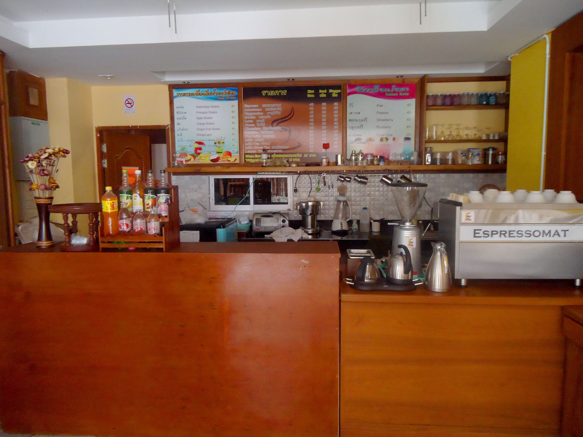 Ngamta Hotel